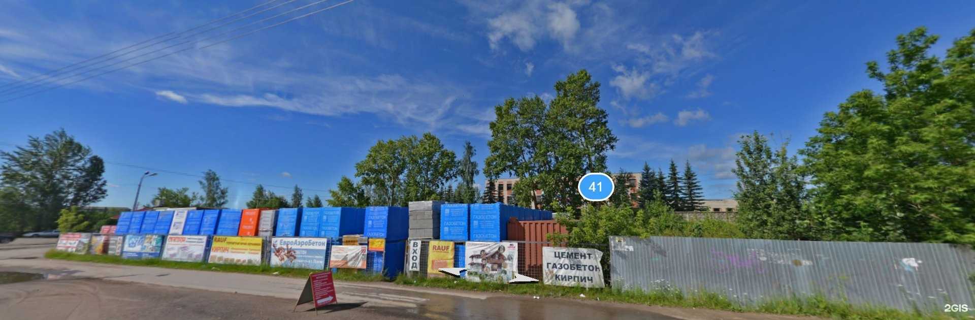 Отзывы на компанию База 60 в г. Псков c фото