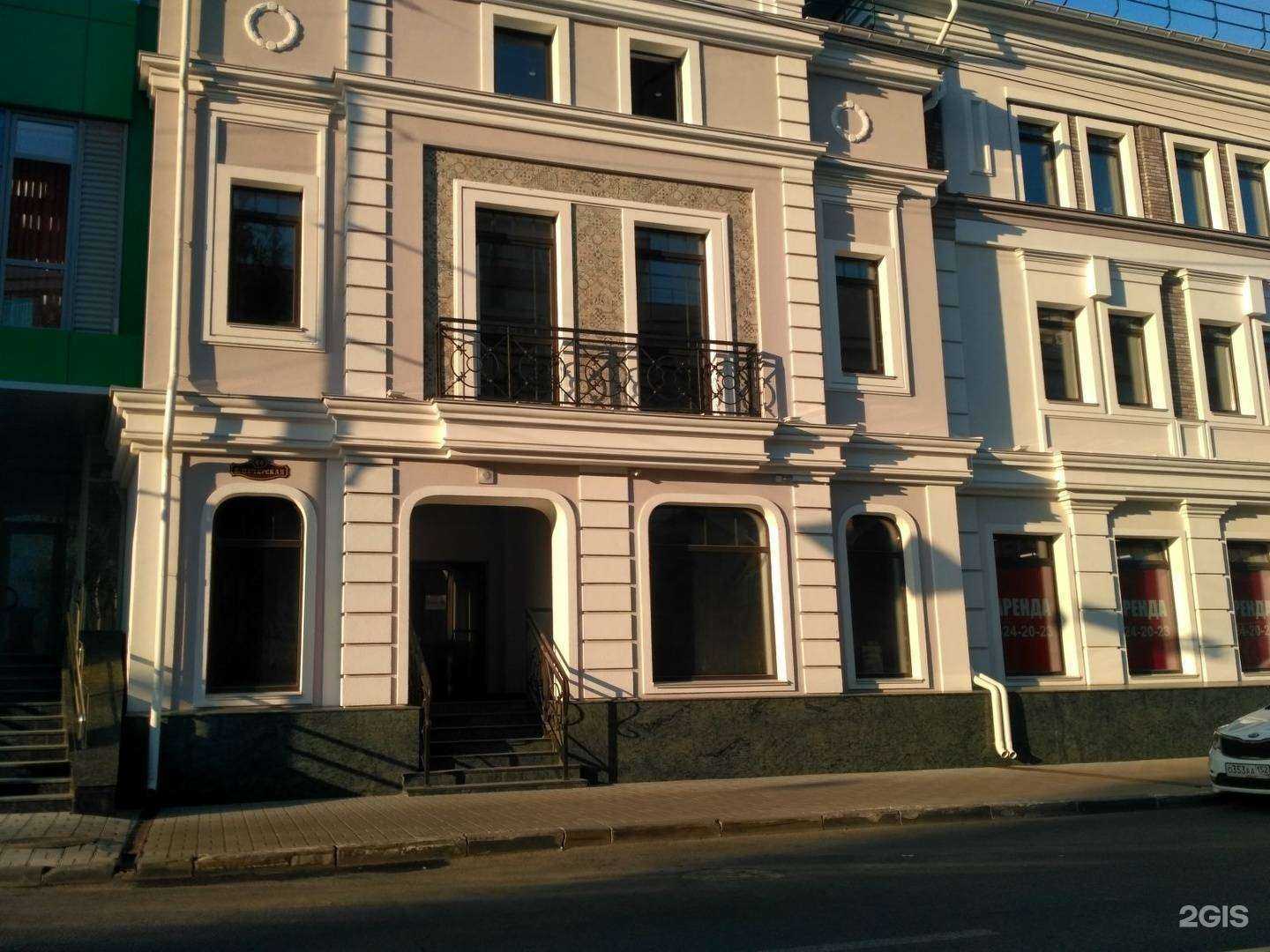 Отзывы на компанию Государственное ветеринарное управление городского округа в Нижнем Новгороде c фото - фотография 2 из 2