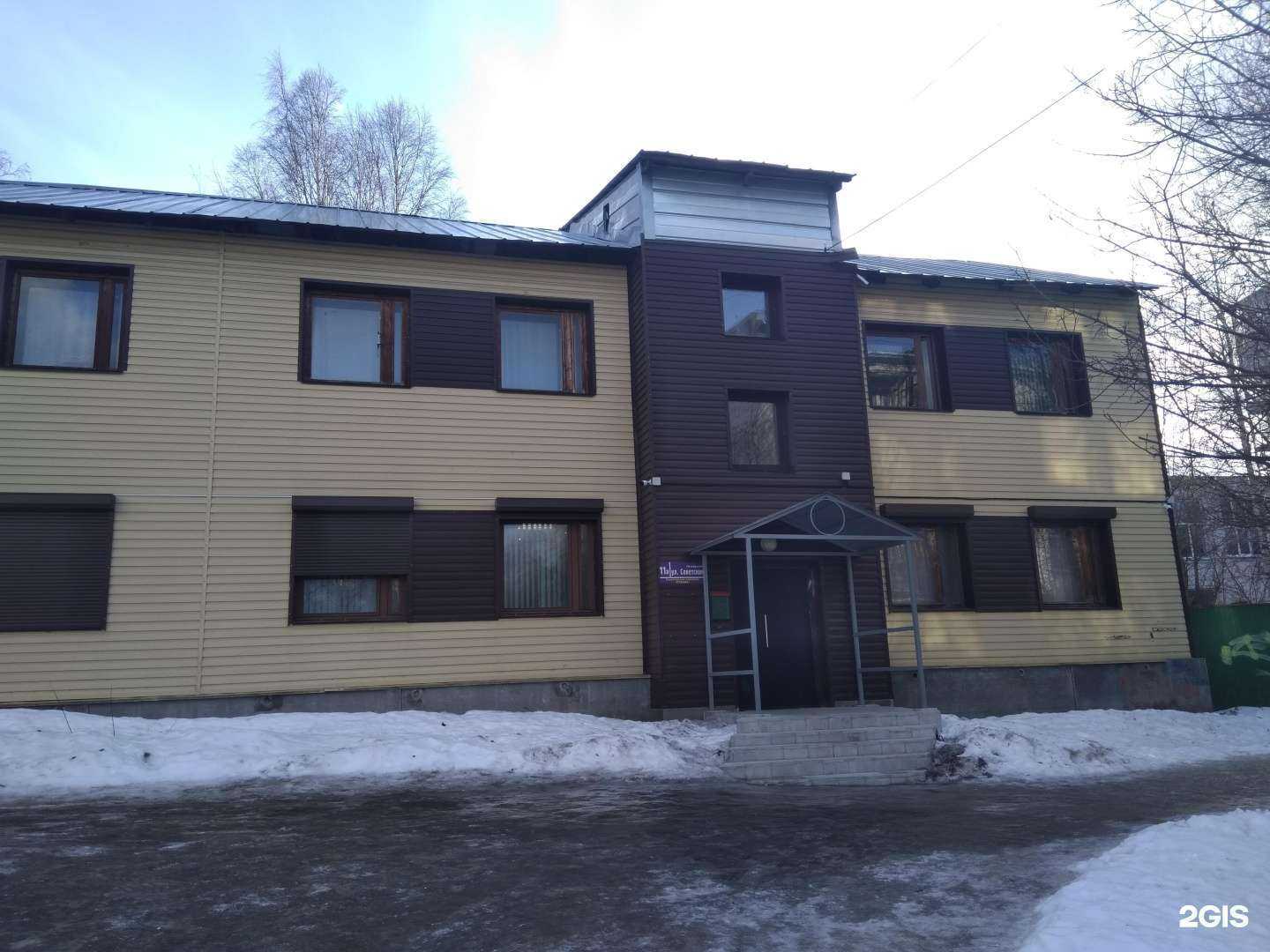 Отзывы на компанию Строительный контроль в г. Петрозаводск c фото