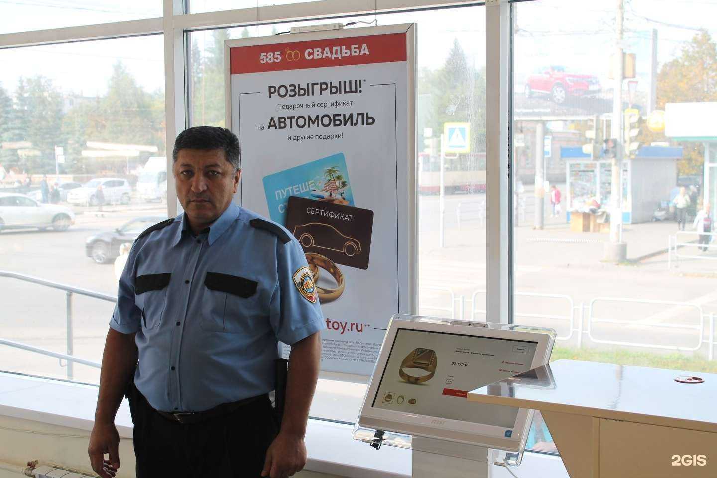 Отзывы на компанию Щит в Челябинске c фото