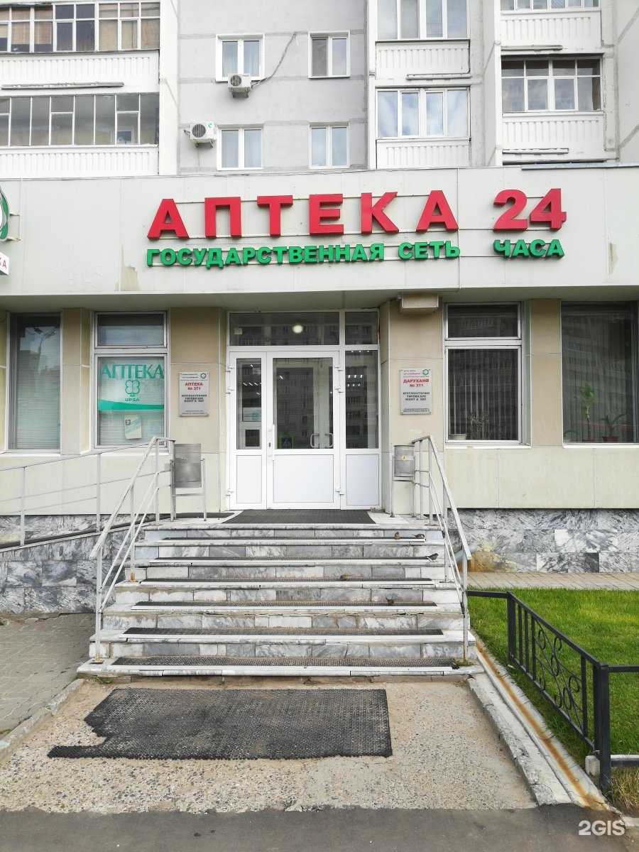 Отзывы на компанию Таттехмедфарм в Казани c фото