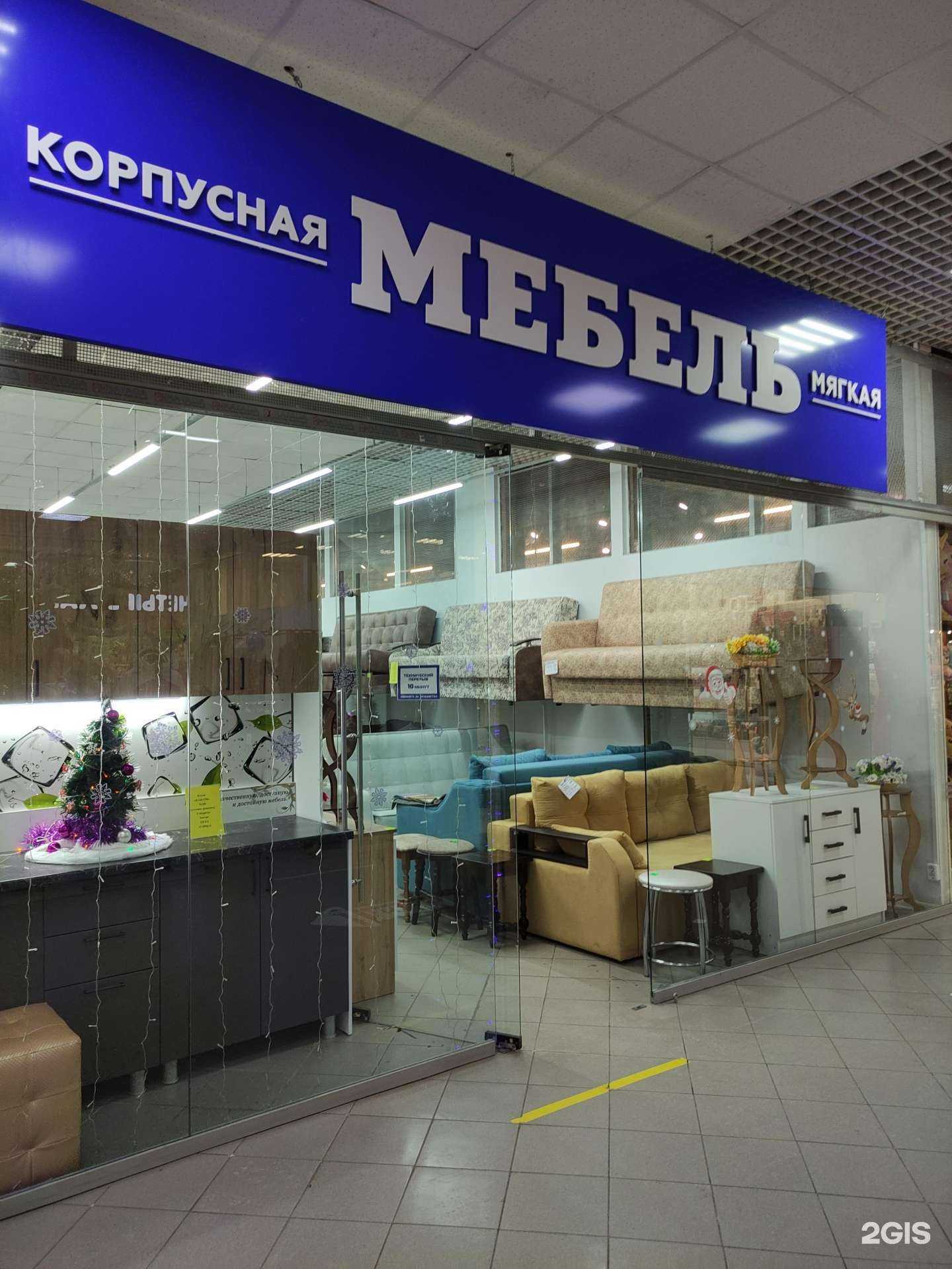 Отзывы на компанию Русский лес в г. Тула c фото