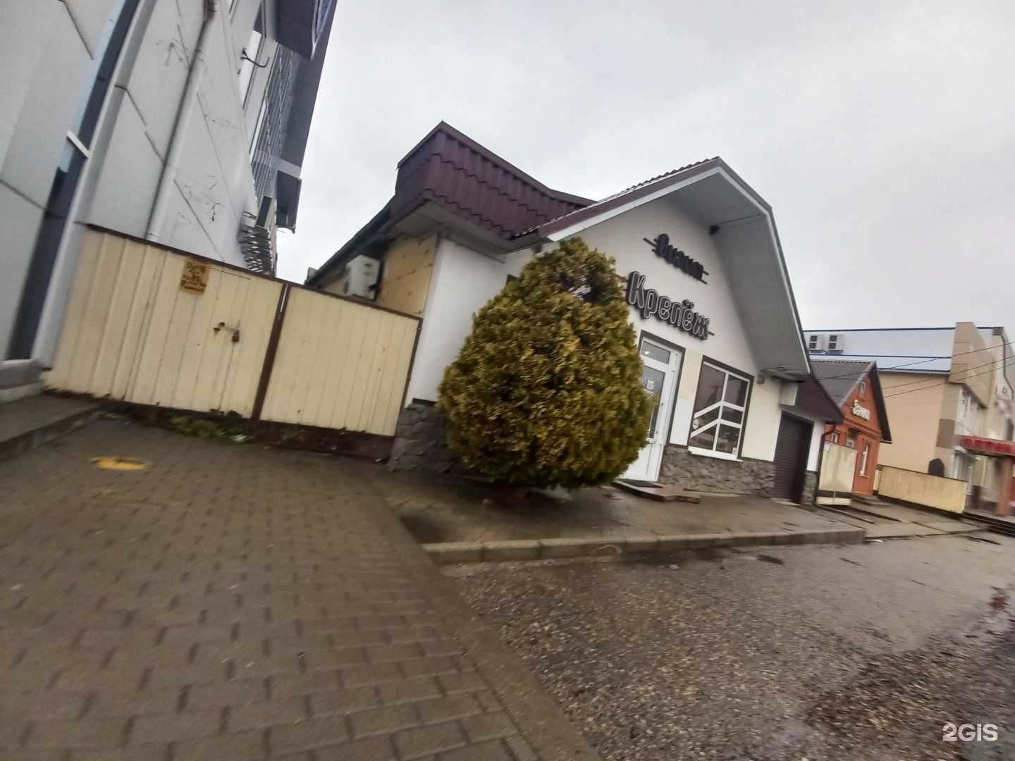 Отзывы на компанию Визит в Белореченске c фото