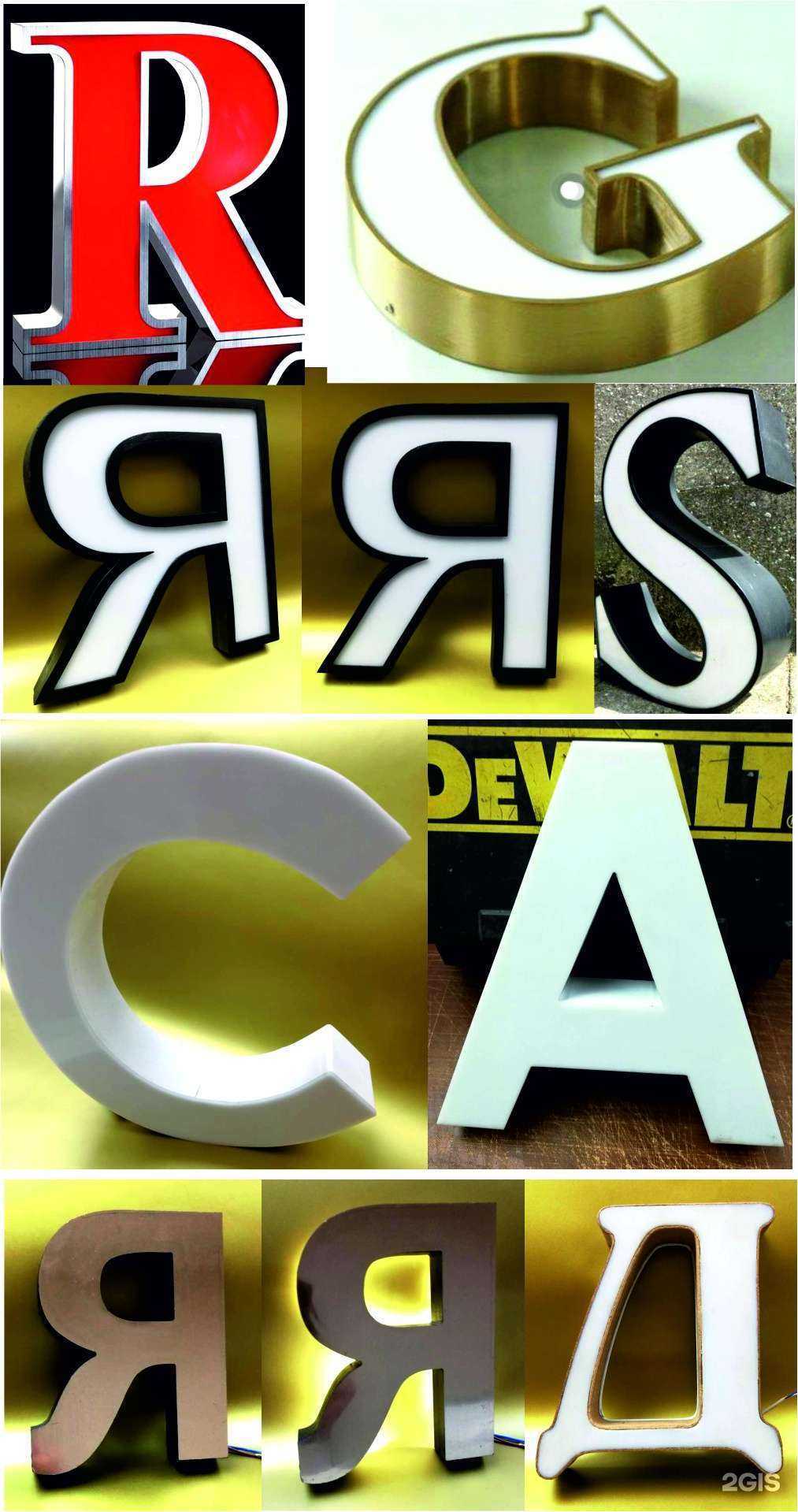 Отзывы на компанию Ana art в Ногинске c фото