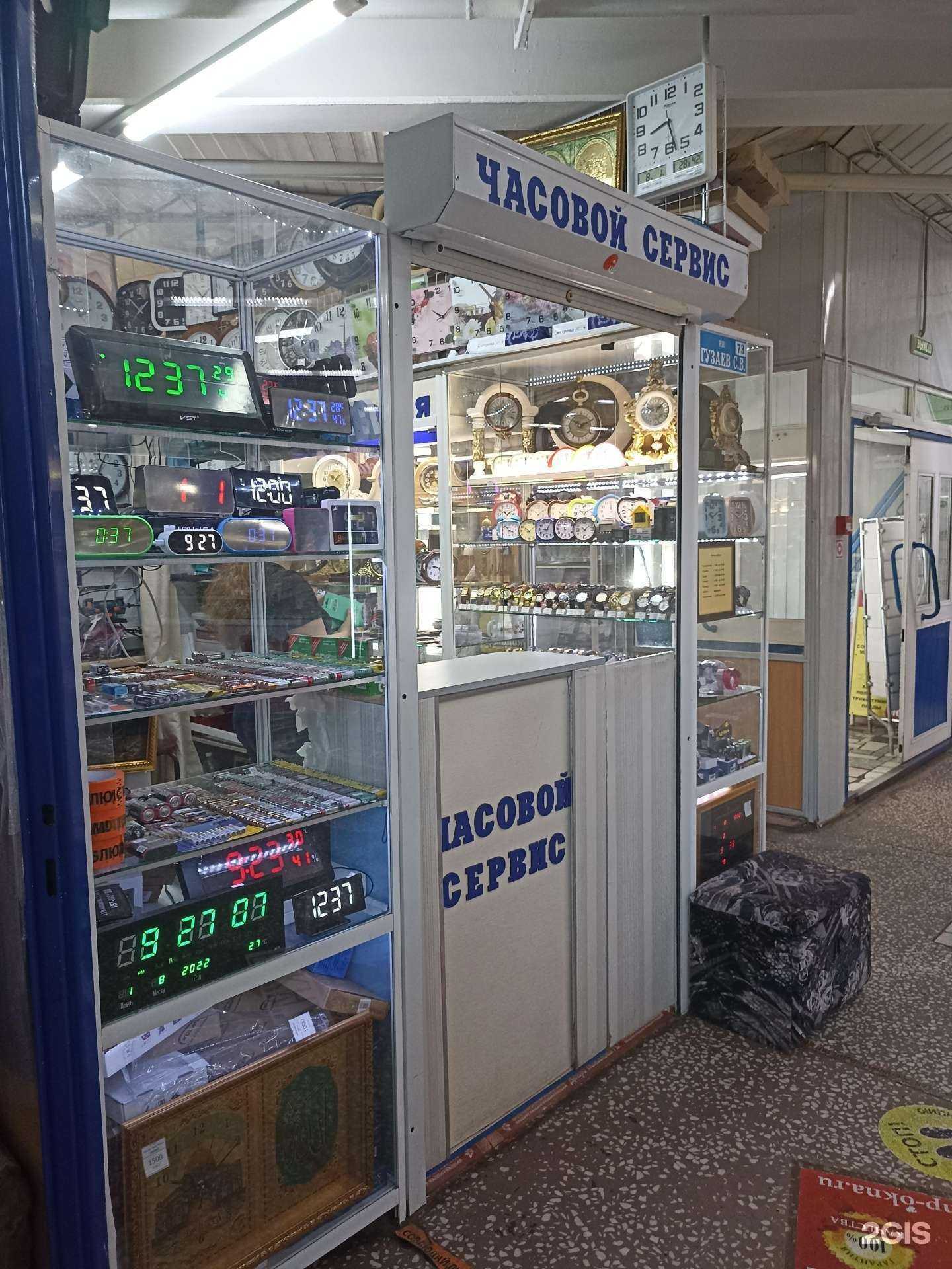 Отзывы на компанию Часовой сервис в Елабуге c фото