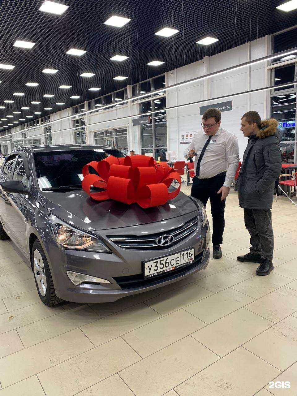 Отзывы на компанию Автосеть.рф в Казани c фото - фотография 2 из 2