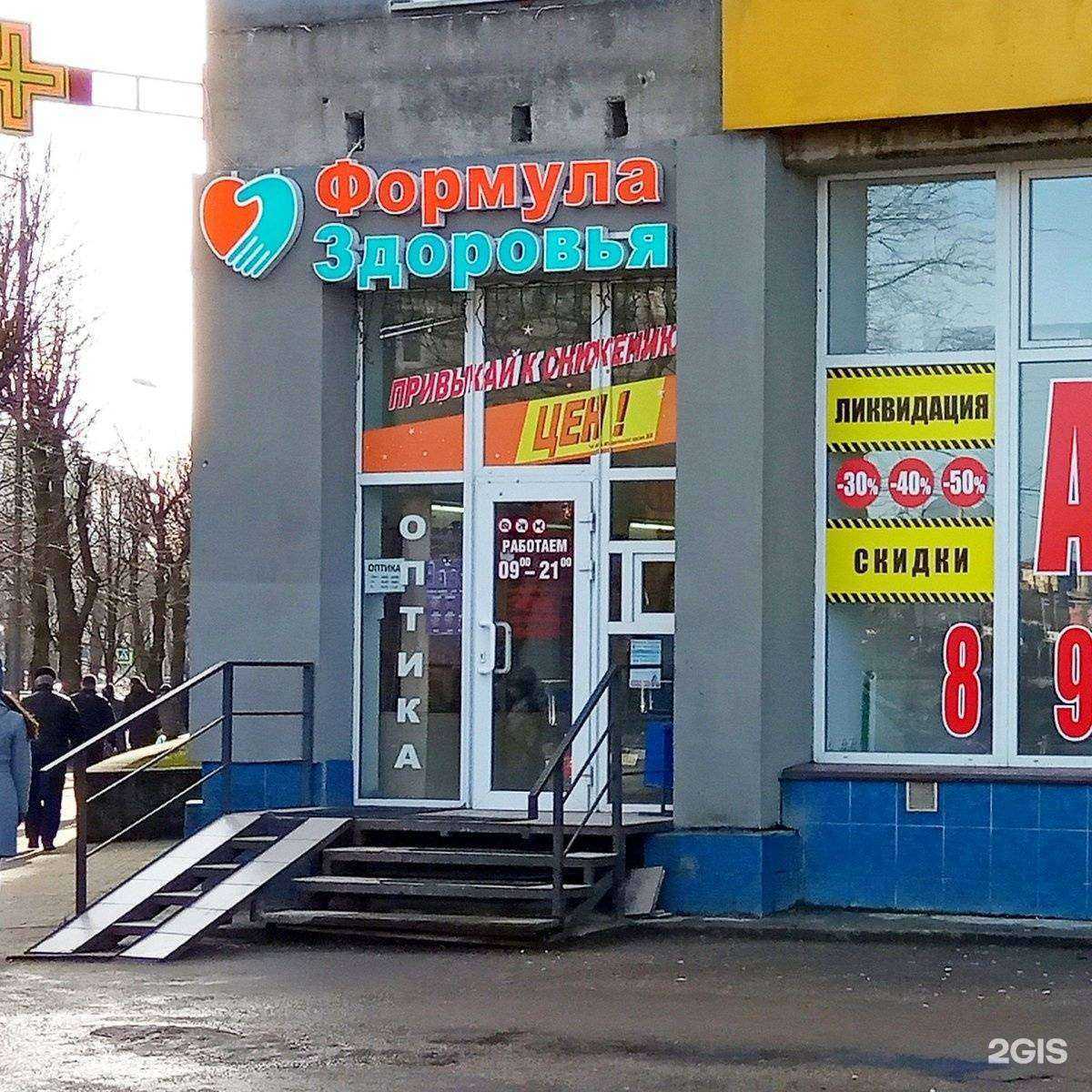 Отзывы на компанию Smoke Market в Калининграде c фото - фотография 2 из 2