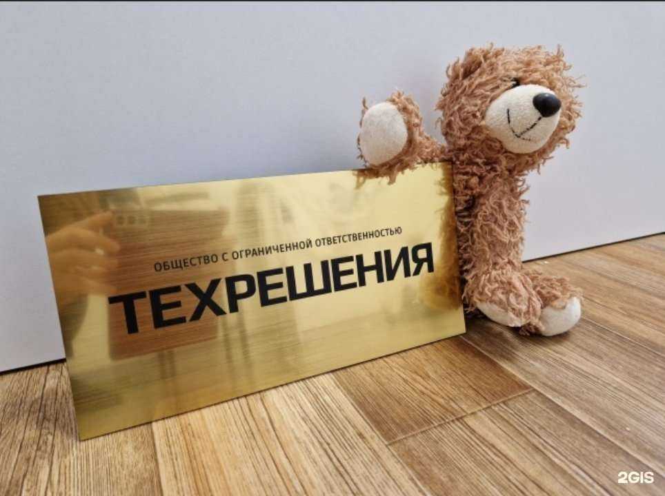 Отзывы на компанию РПФ Fan в Казани c фото