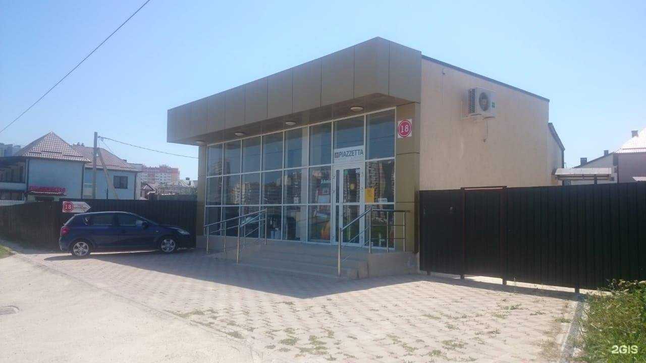 Отзывы на компанию Рачий ус в Новороссийске c фото