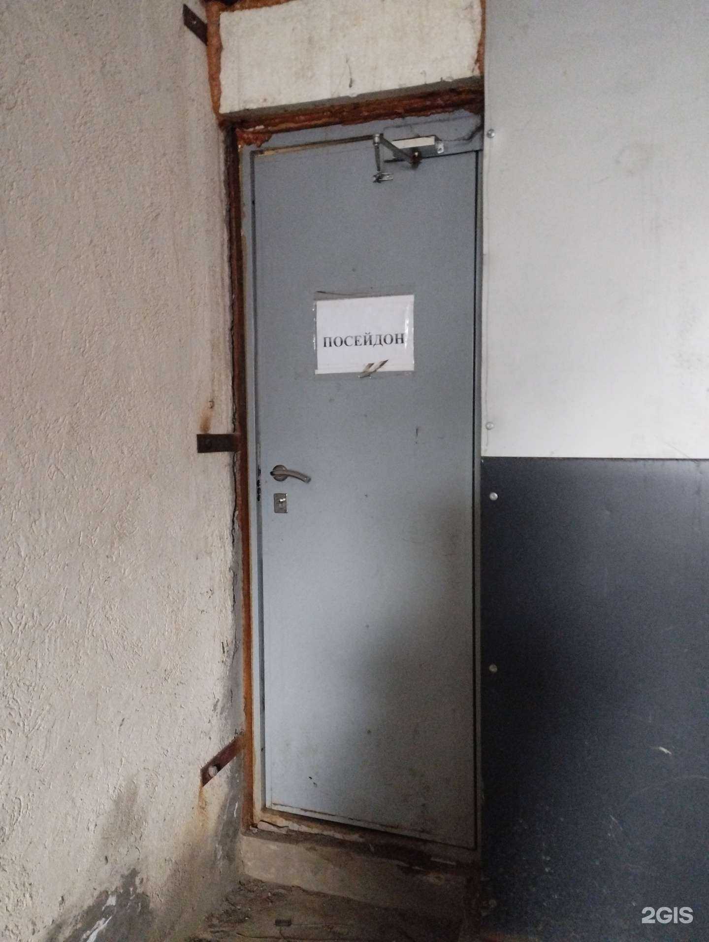 Отзывы на компанию Посейдон в г. Нижний Новгород c фото