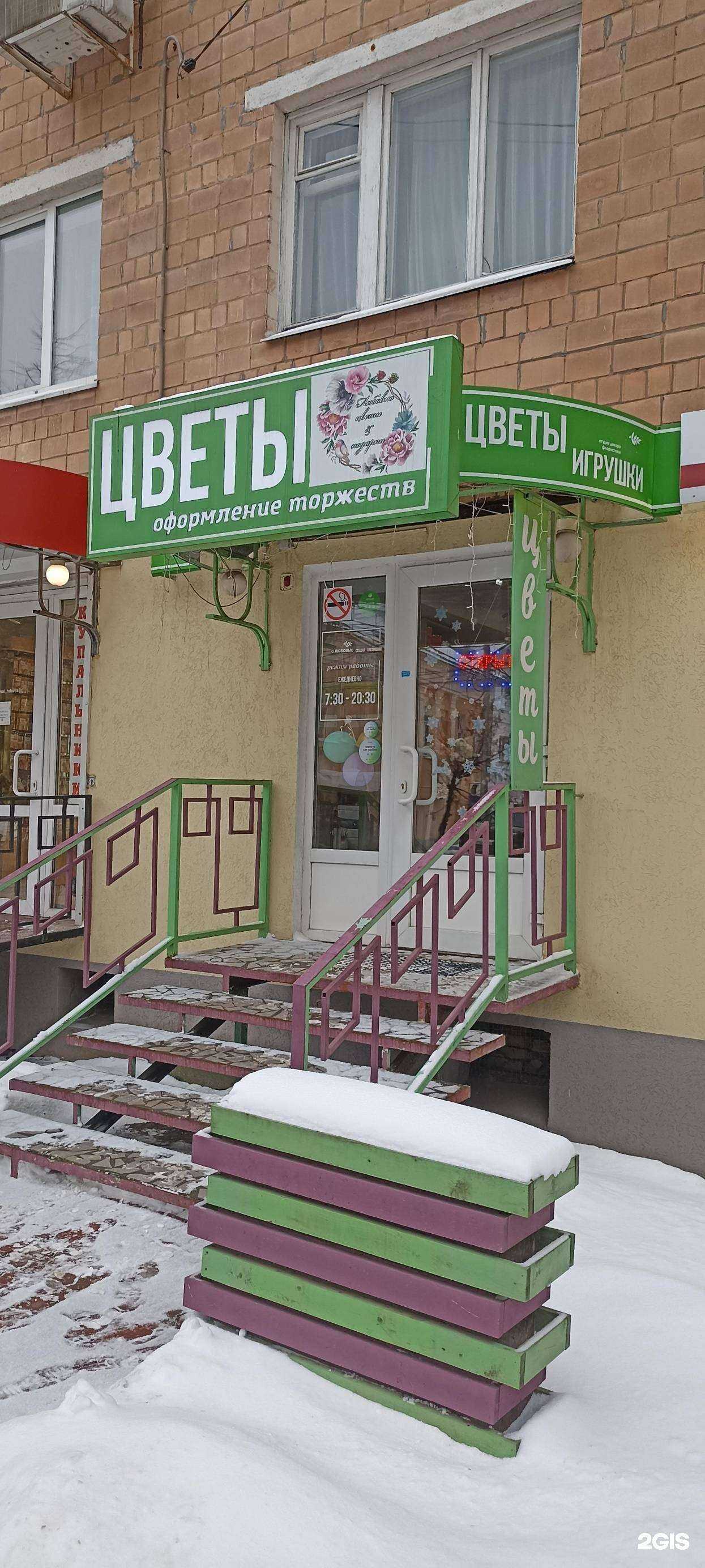 Отзывы на компанию С любовью в г. Калуга c фото