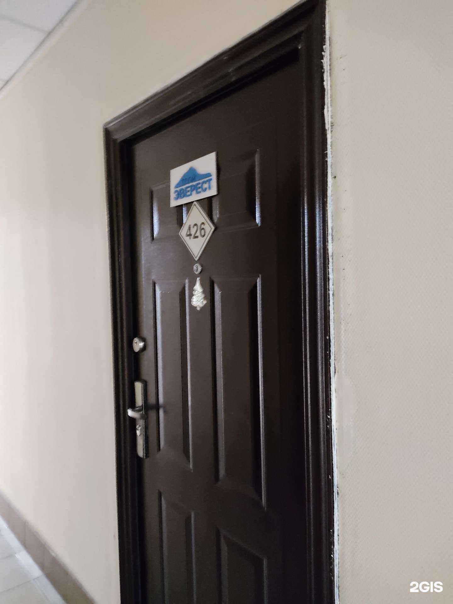 Отзывы на компанию Твой Эверест в Красноярске c фото