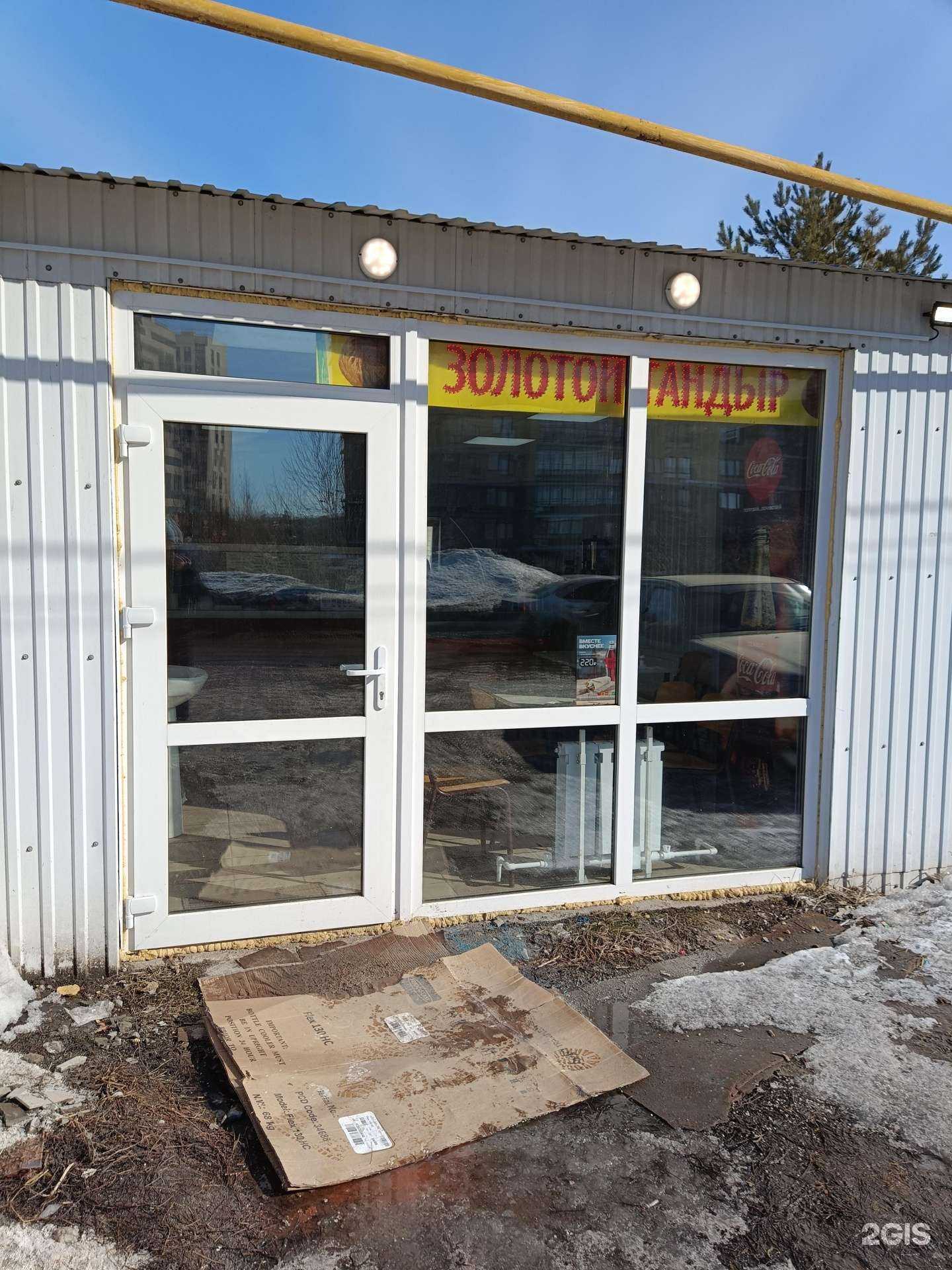 Отзывы на компанию Золотой тандыр в Казани c фото