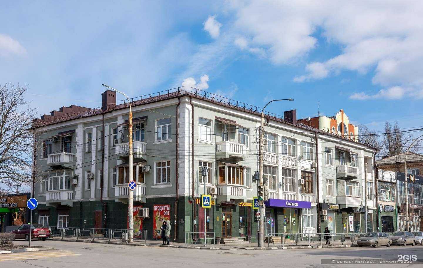 Отзывы на компанию Шахтинский Городской Ломбард в Шахтах c фото - фотография 2 из 2