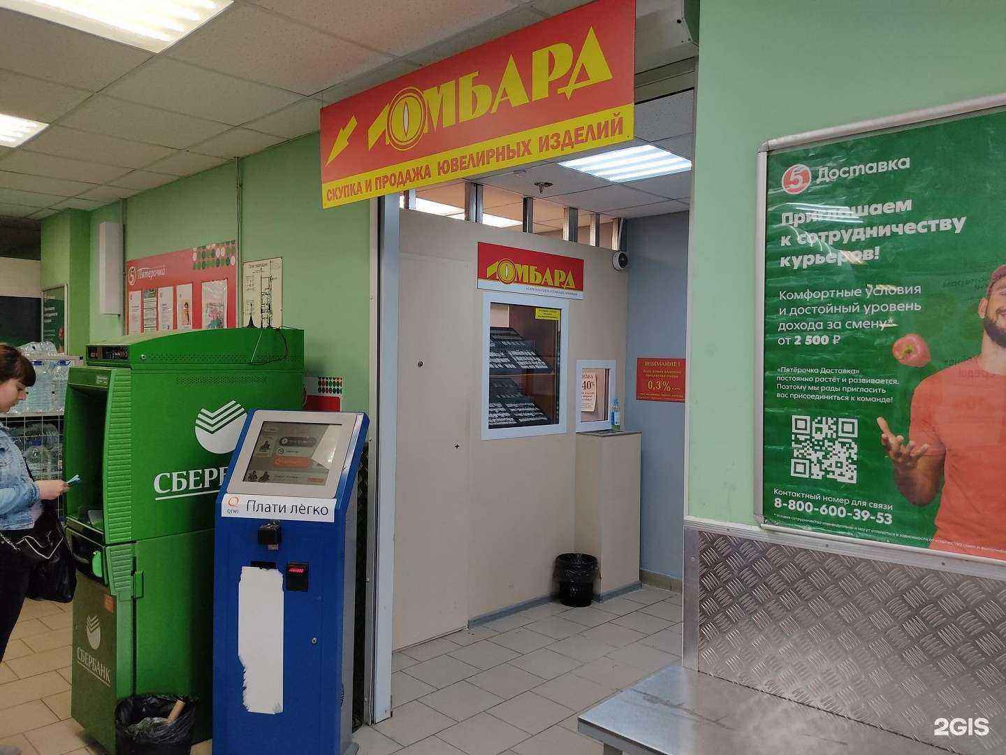 Отзывы на компанию АЛЬФА в Перми c фото