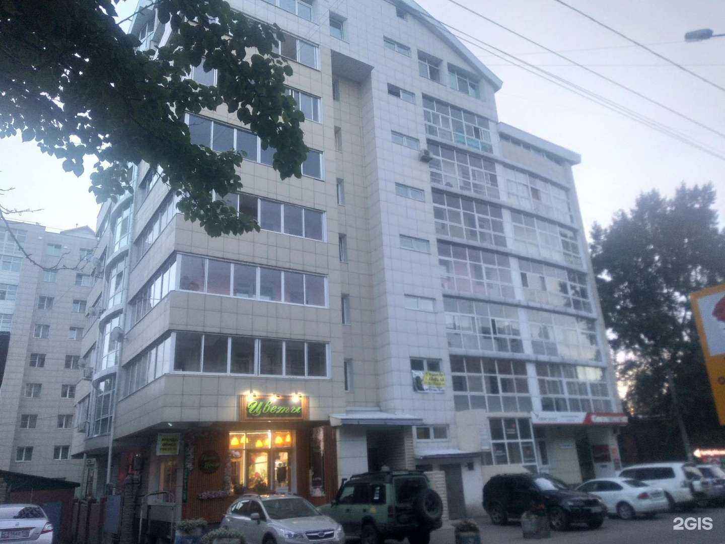 Отзывы на компанию Реактор в Иркутске c фото - фотография 2 из 2