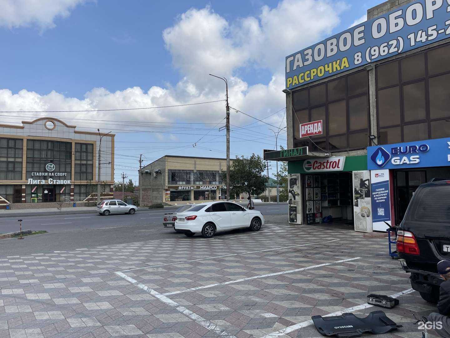 Отзывы на компанию Euro Gas в Махачкале c фото