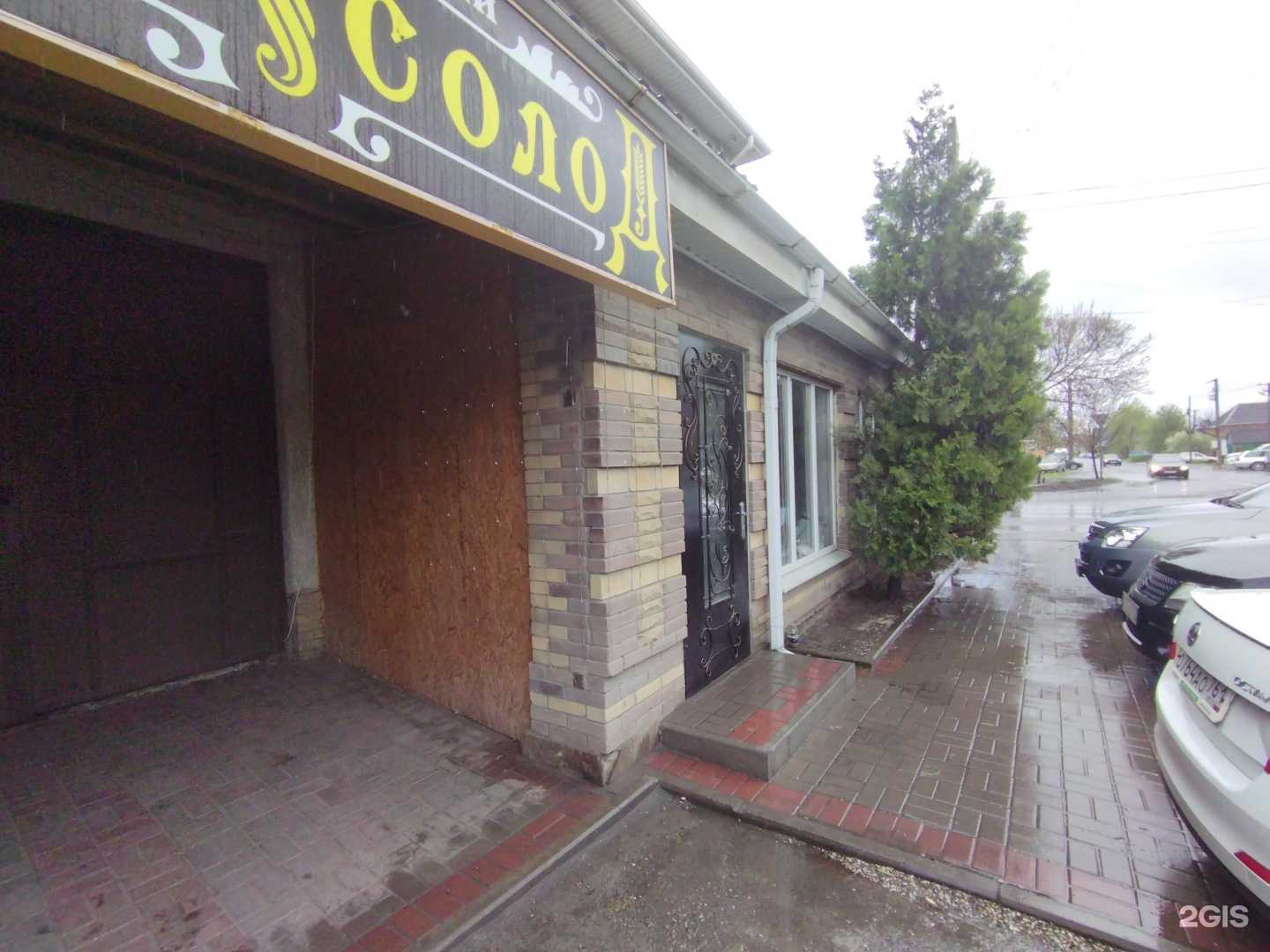 Отзывы на компанию Аква Байкал в Батайске c фото