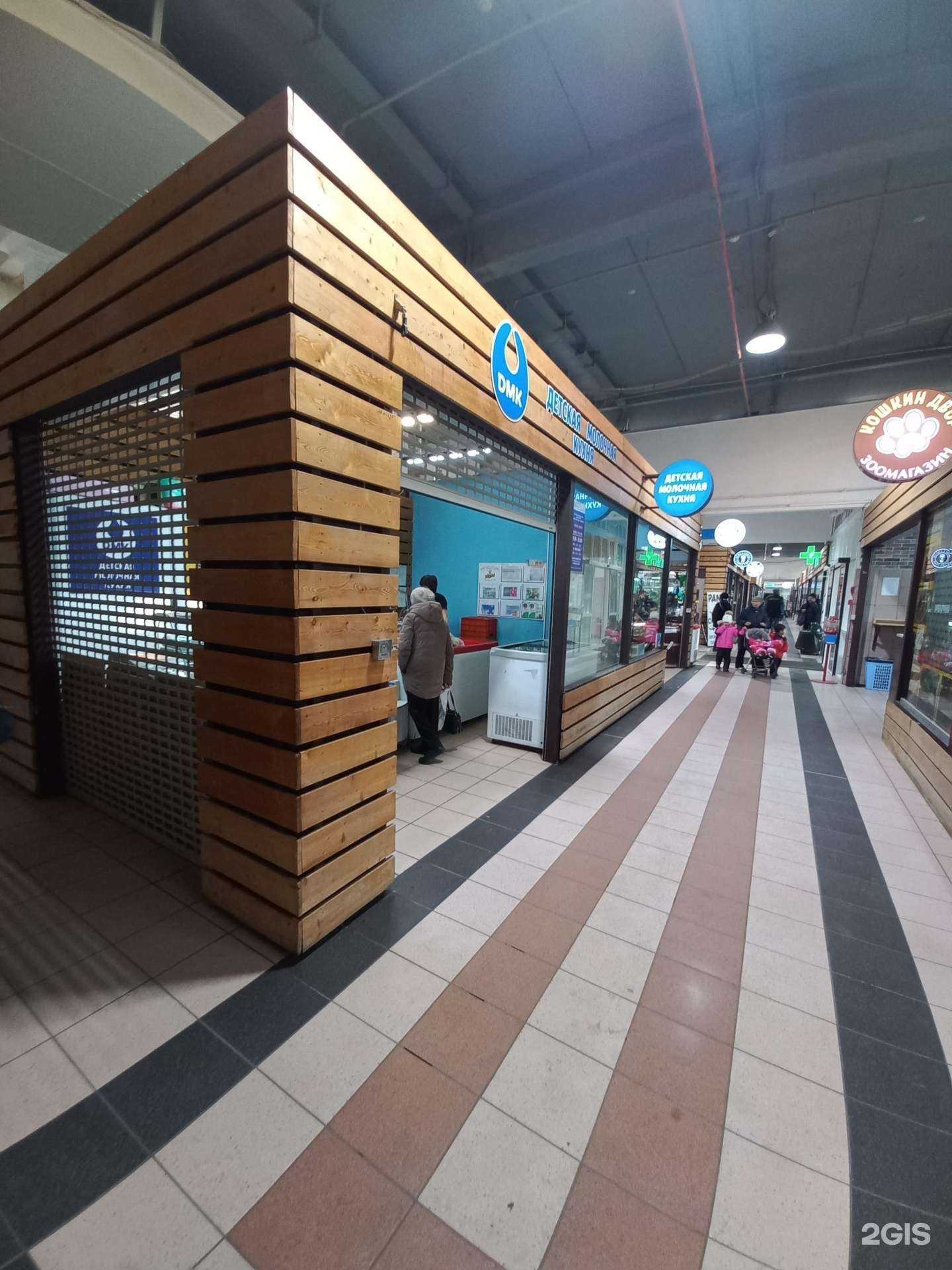 Отзывы на компанию Комбинат питания г. Иркутска в г. Иркутск c фото