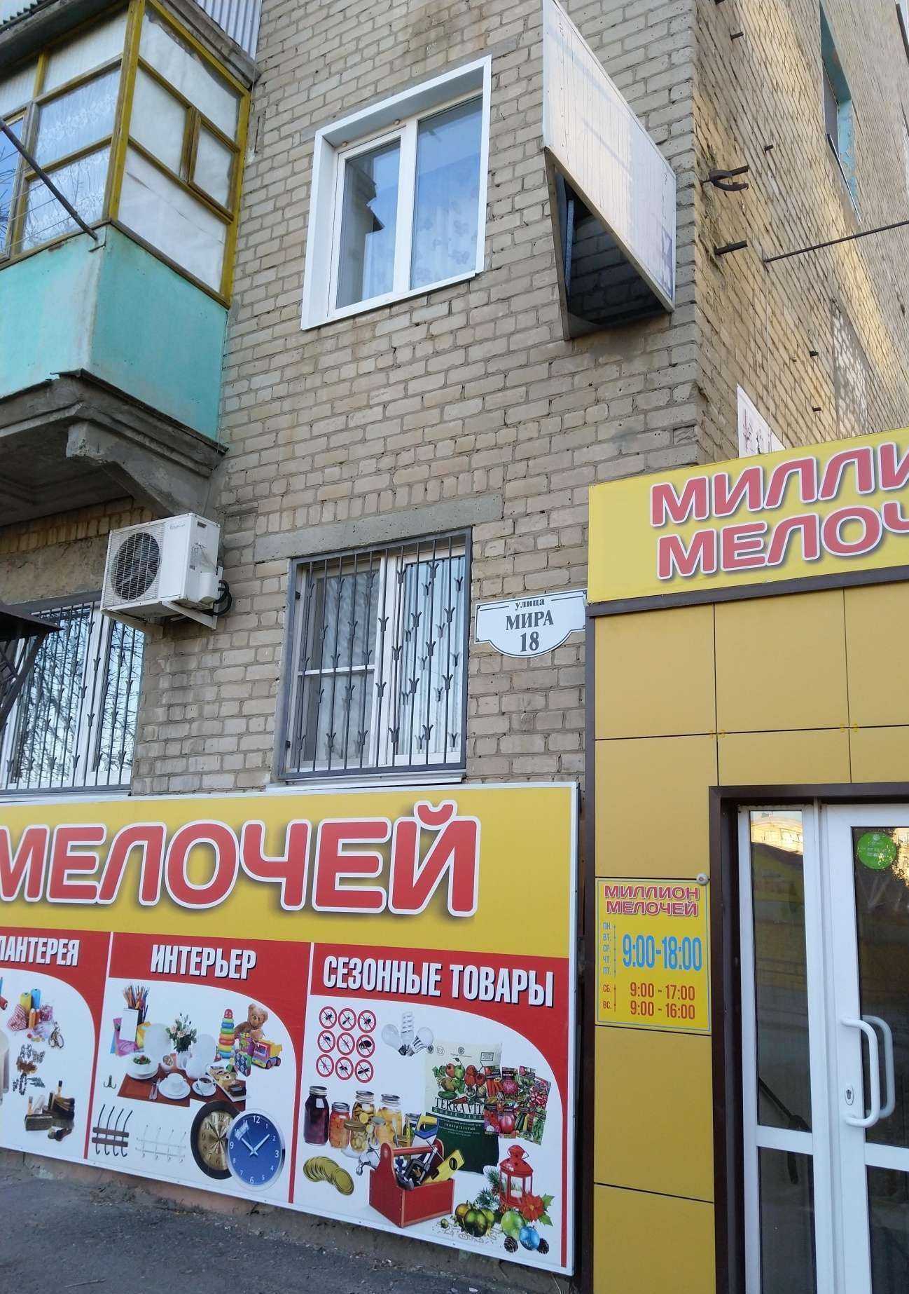 Отзывы на компанию Grand Master в Камышине c фото - фотография 2 из 2