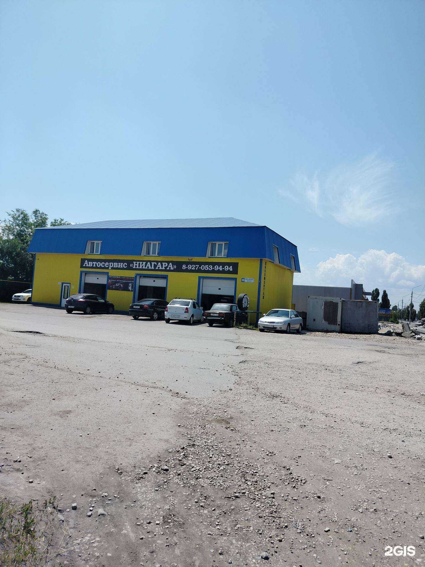 Отзывы на компанию Ниагара в Балакове c фото