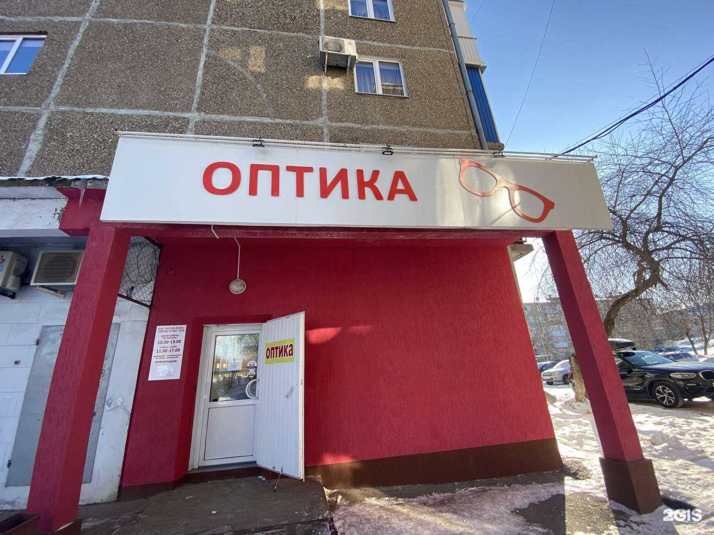 Отзывы на компанию Оптик-плюс в г. Уфа c фото