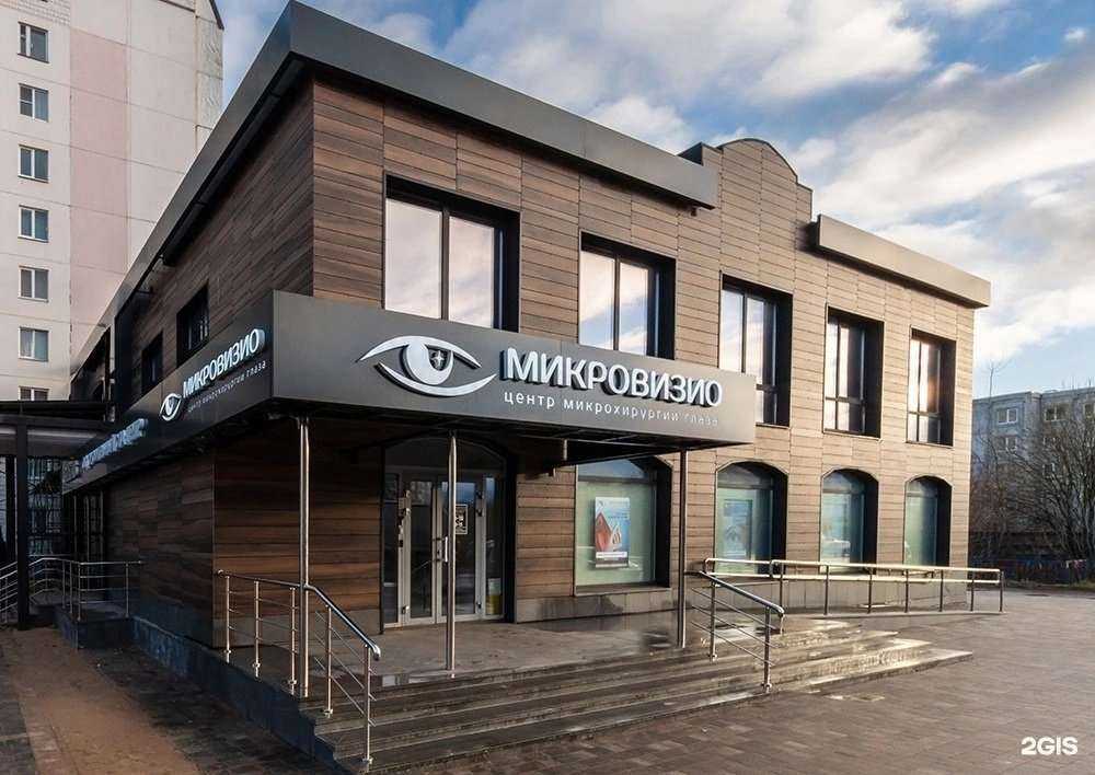 Отзывы на компанию Микровизио в г. Тверь c фото
