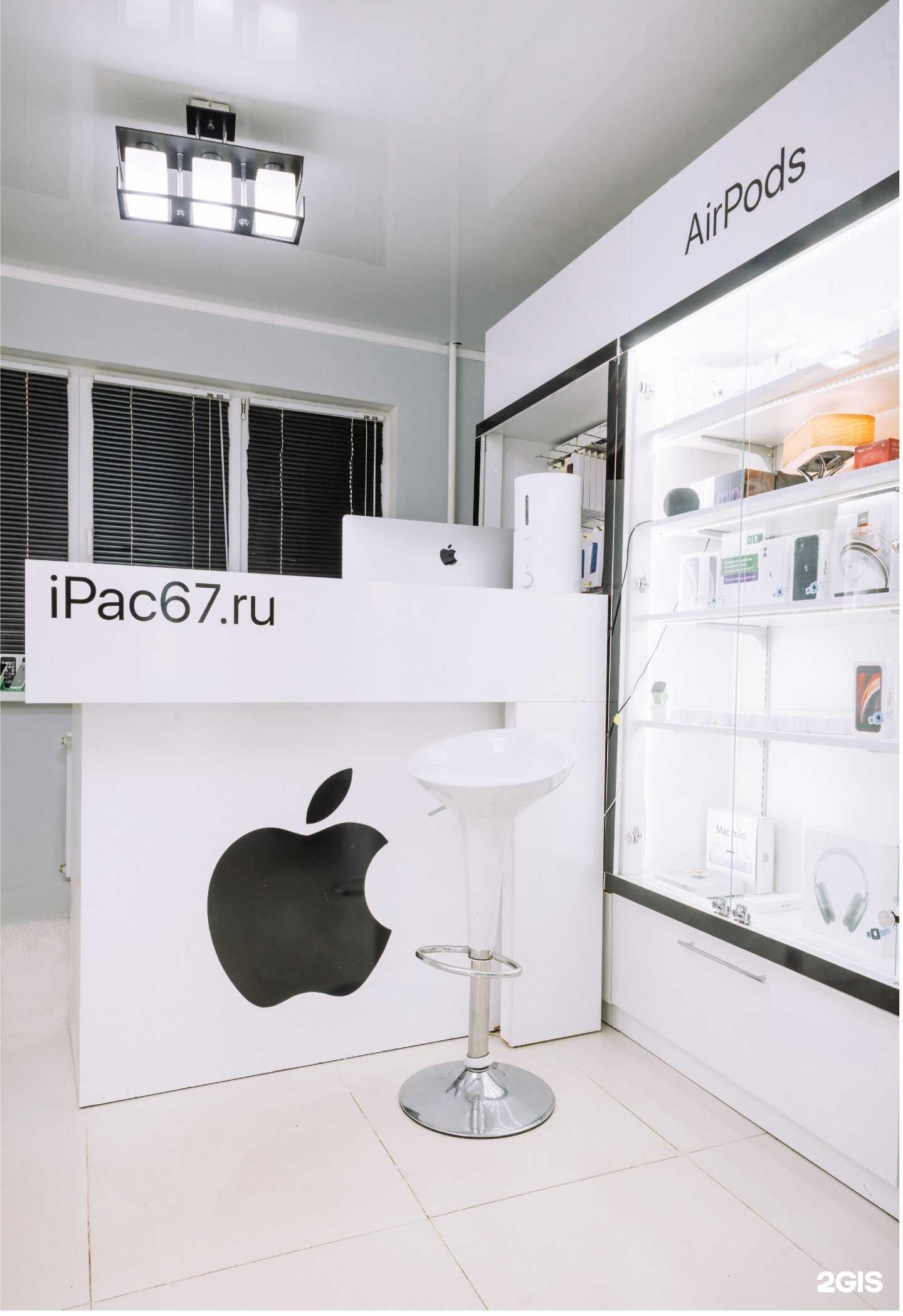 Отзывы на компанию IPac67.ru в г. Смоленск c фото