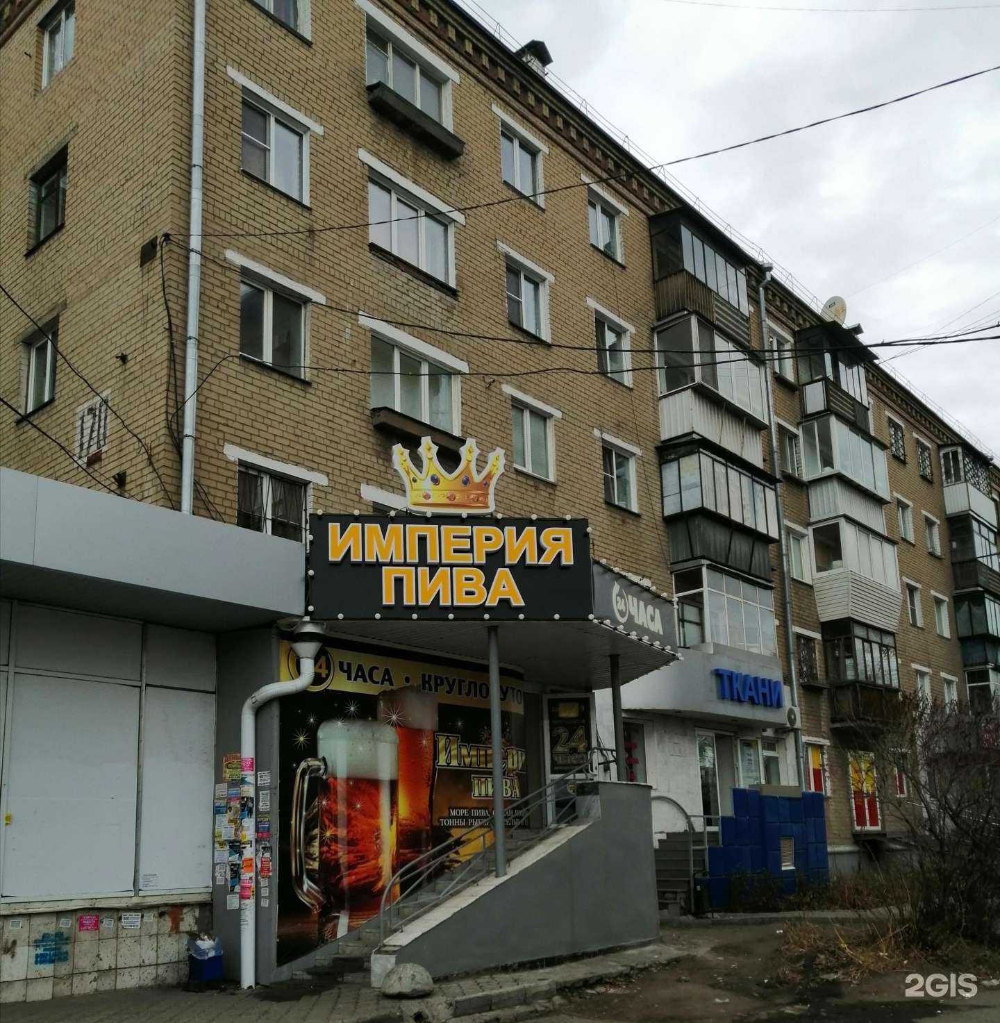 Отзывы на компанию Империя пива в г. Челябинск c фото