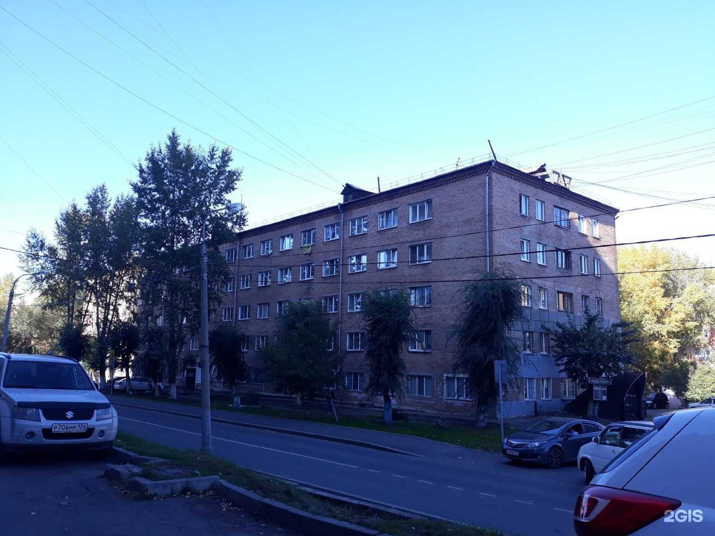 Отзывы на компанию Красрыбсеть в Красноярске c фото - фотография 2 из 2