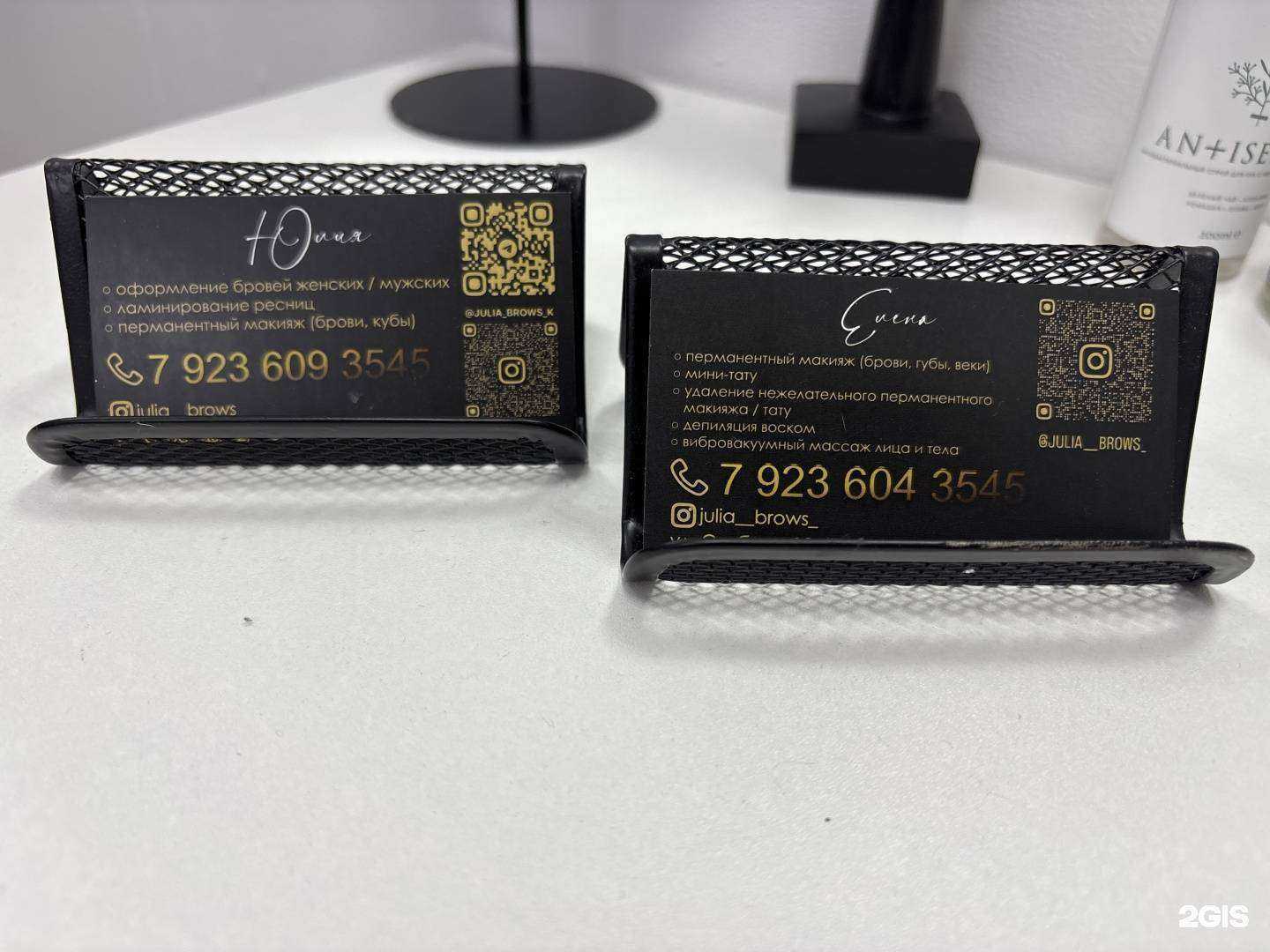 Отзывы на компанию Beauty zone в Кемерове c фото