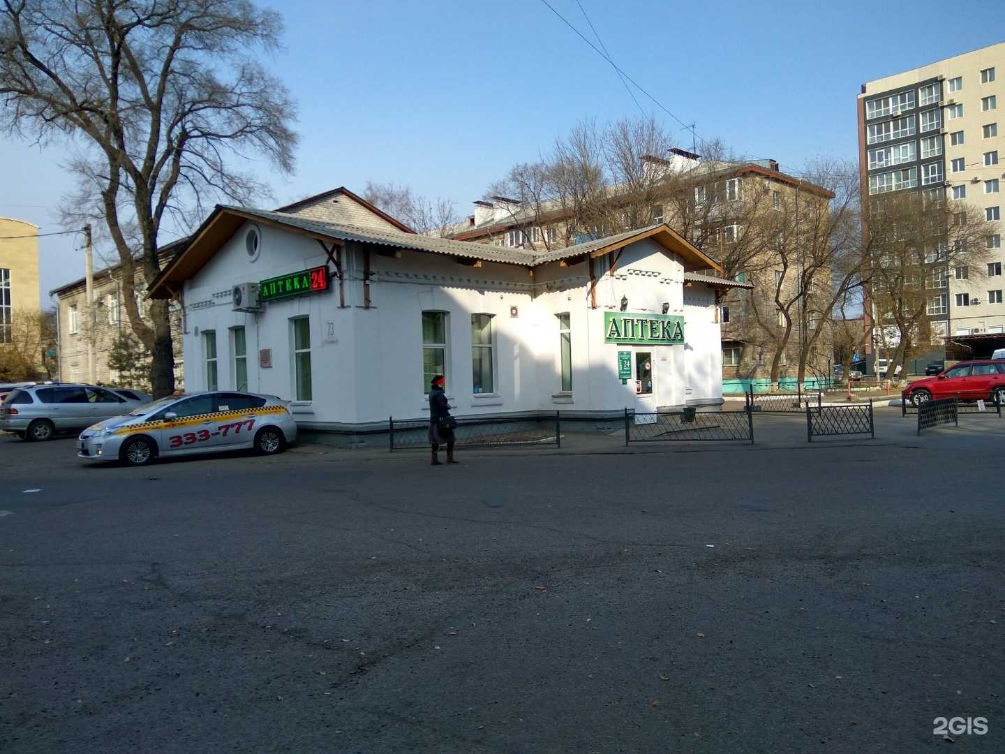 Отзывы на компанию Отделение планирования семьи и репродукции в Уссурийске c фото