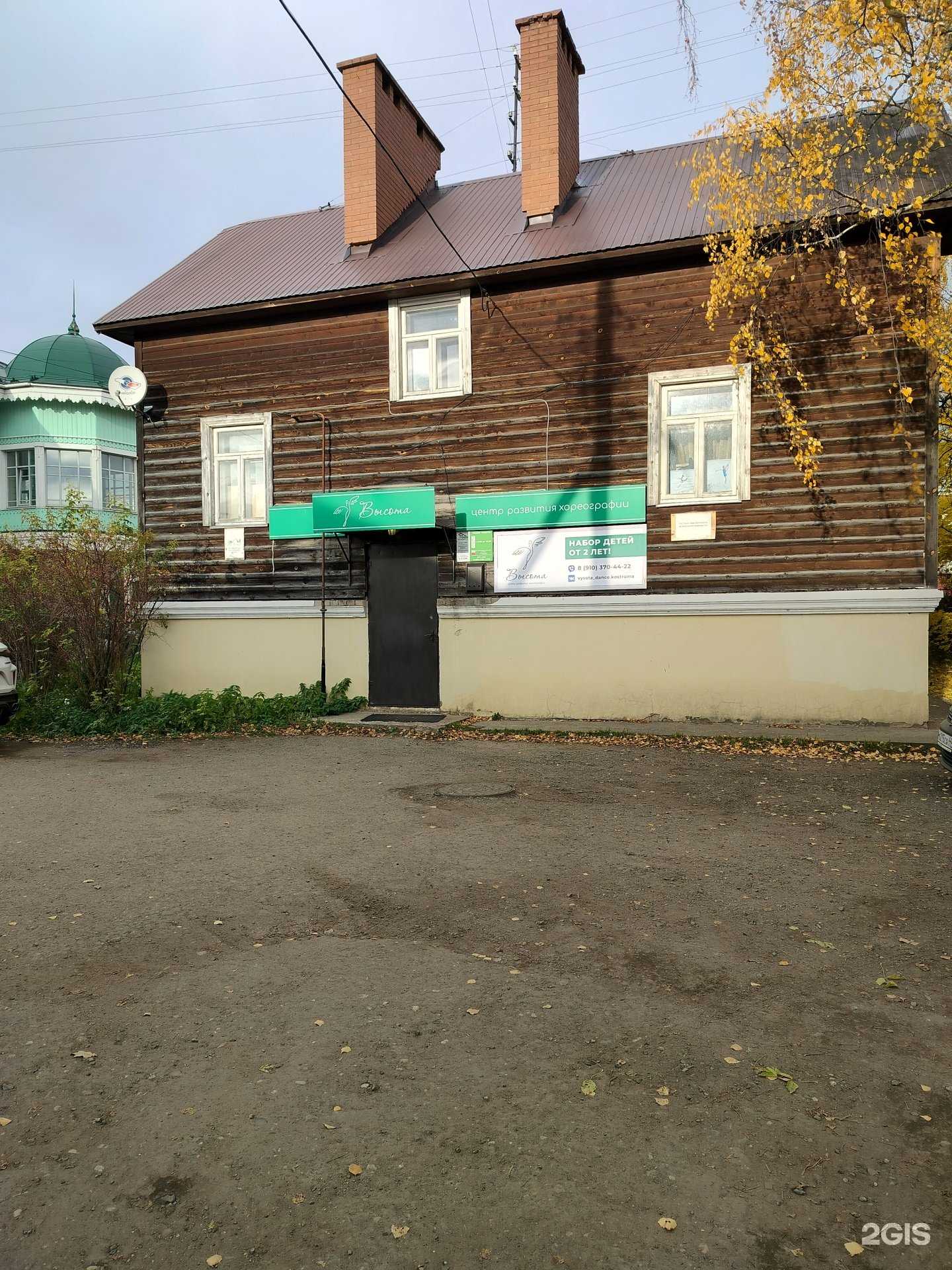 Отзывы на компанию Экспресс кадастр в Костроме c фото