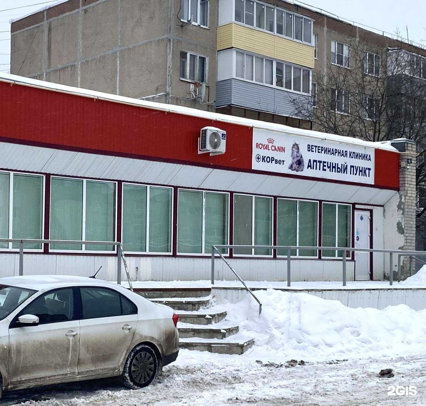 Отзывы на компанию Корвет в Рыбинске c фото