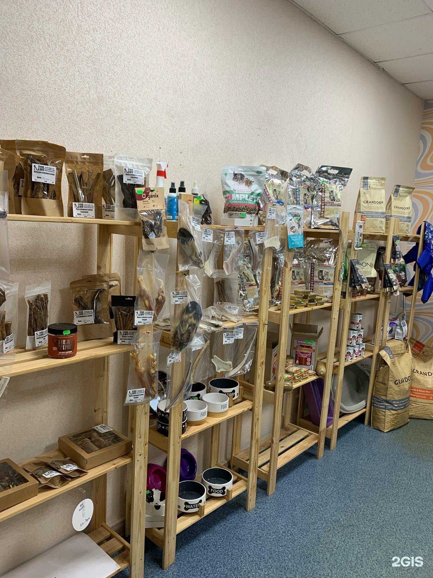 Отзывы на компанию Zoolife29 в г. Северодвинск c фото