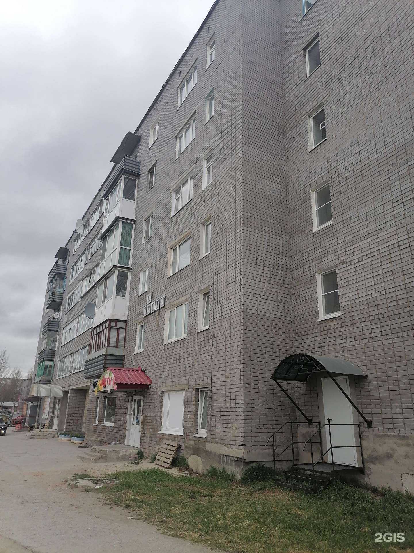 Отзывы на компанию Цветочный магазин в Ковдоре c фото - фотография 2 из 2