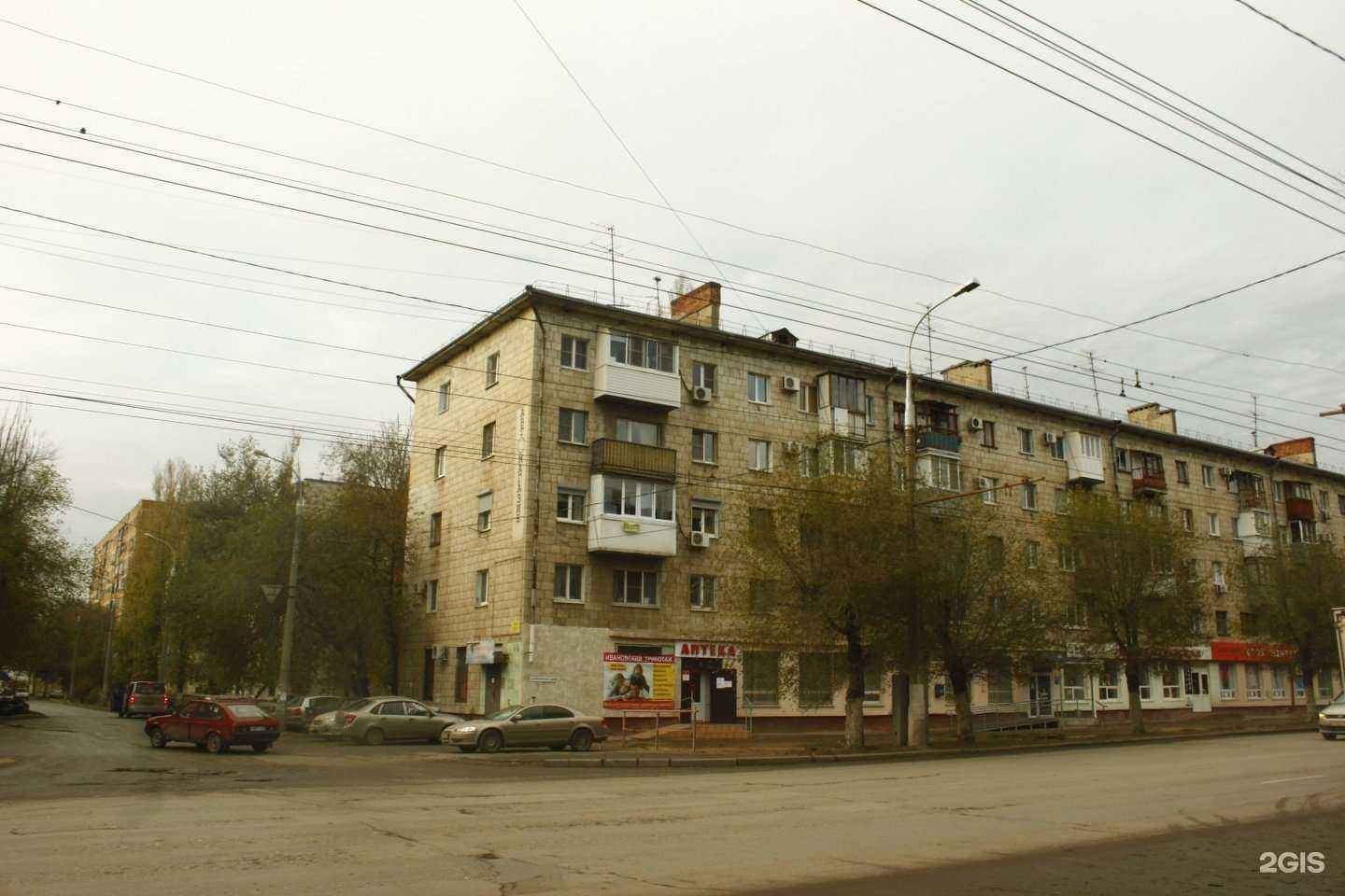 Отзывы на компанию Ладушка в Волгограде c фото - фотография 2 из 2