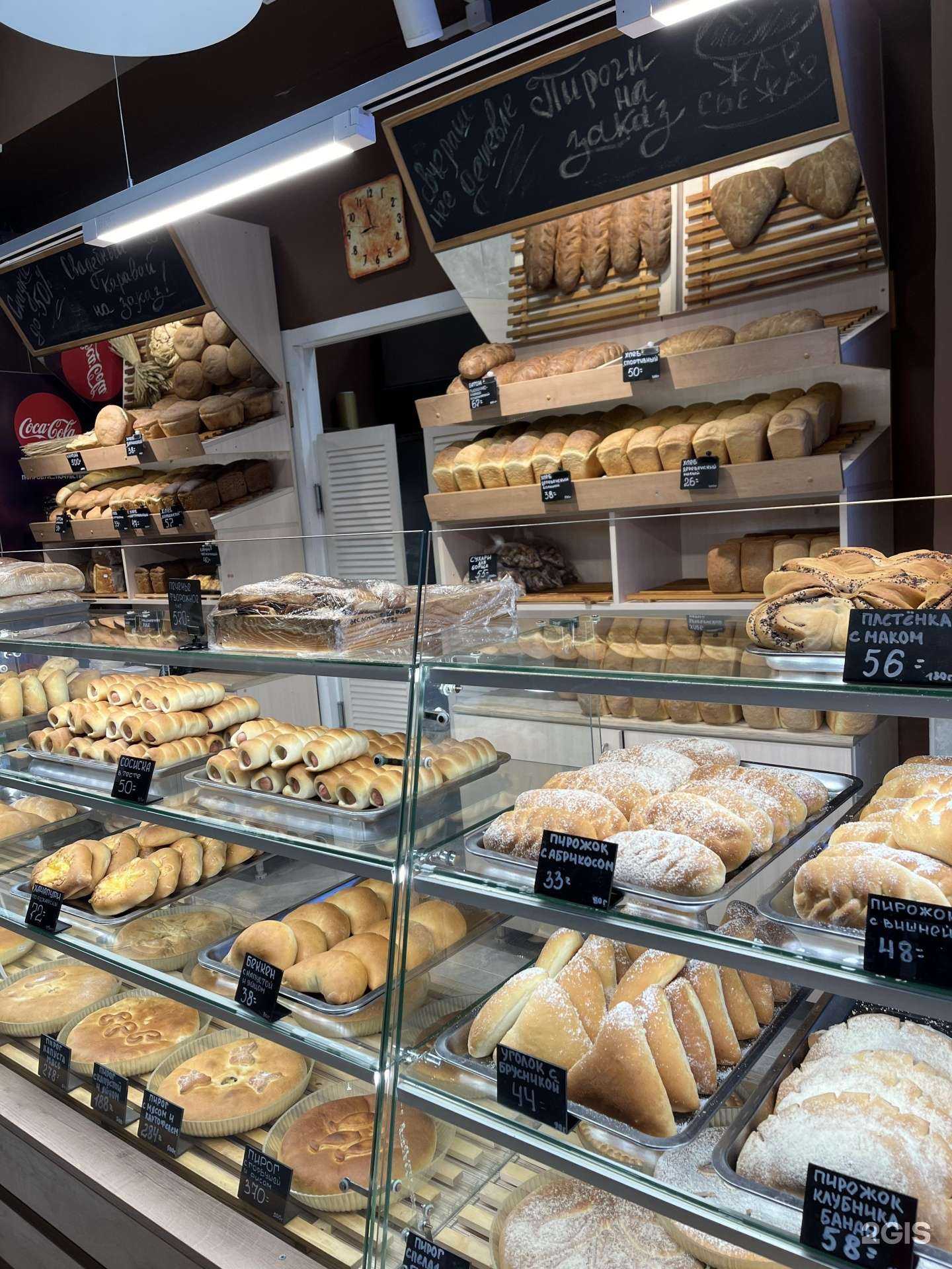 Отзывы на компанию Жар свежар в Северске c фото