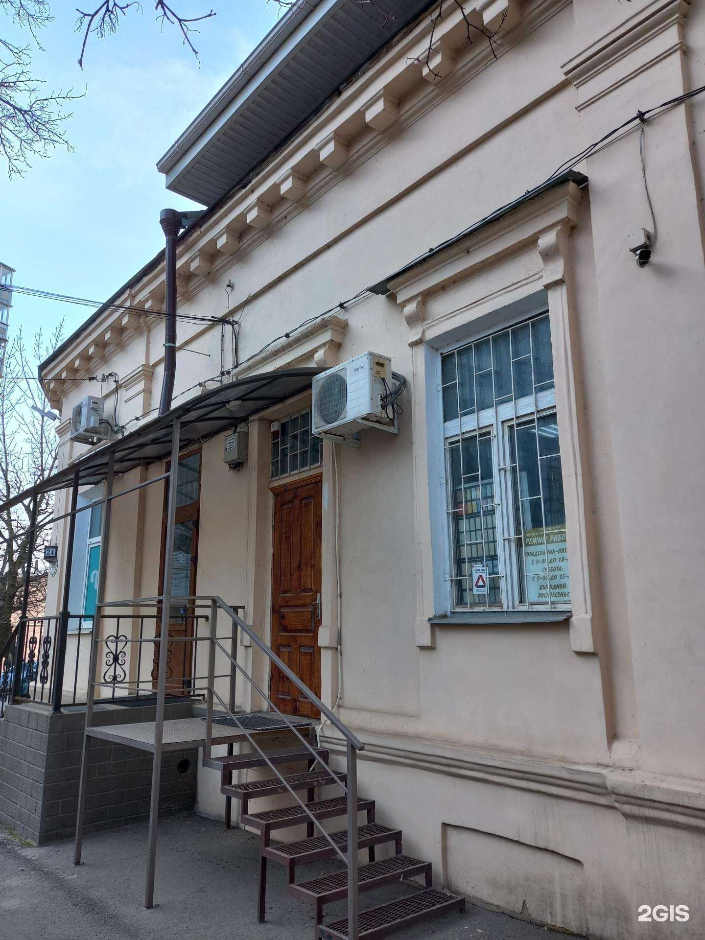 Отзывы на компанию Sugar в Таганроге c фото - фотография 2 из 2