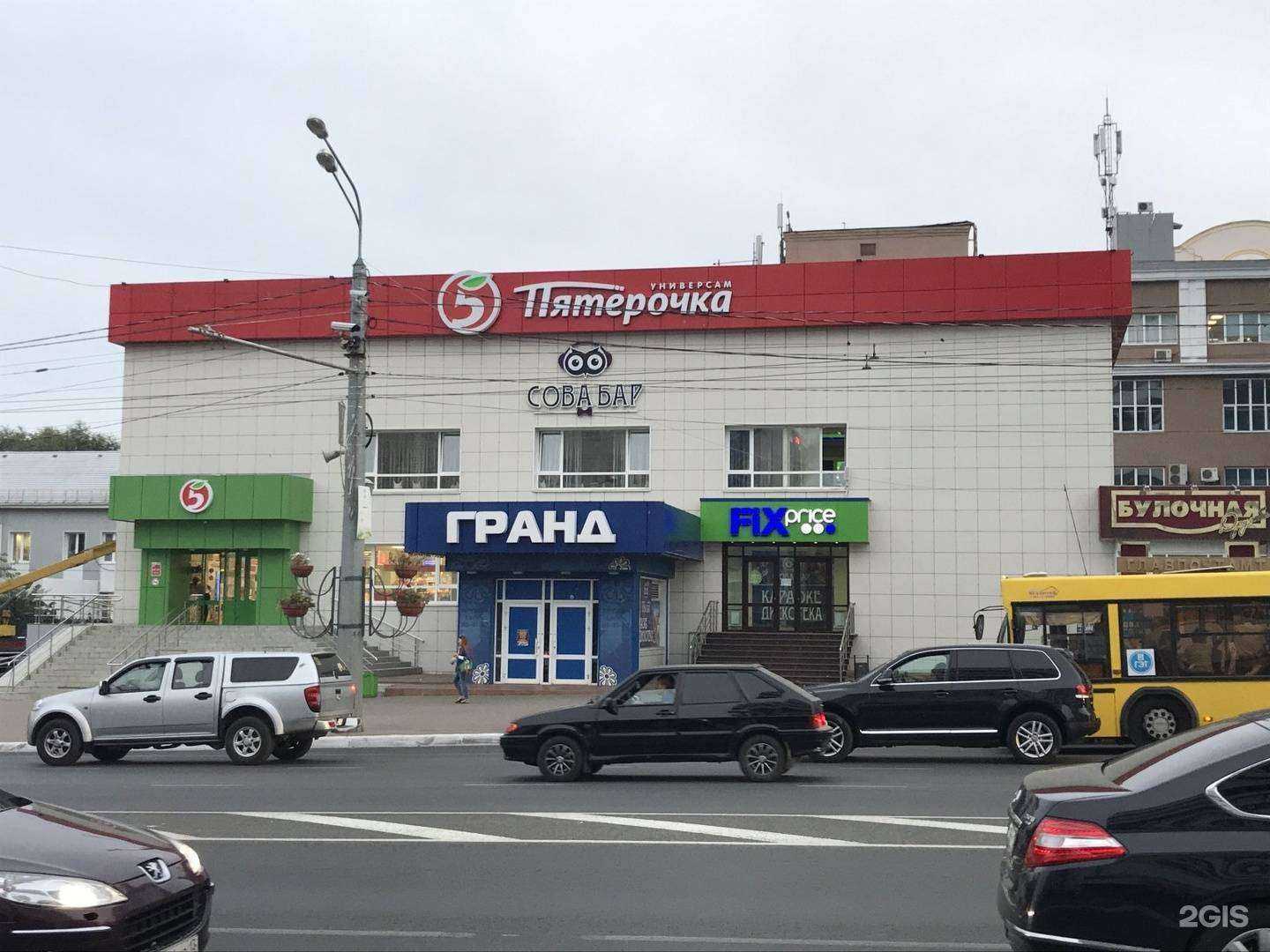 Отзывы на компанию Локация в Саранске c фото - фотография 2 из 2