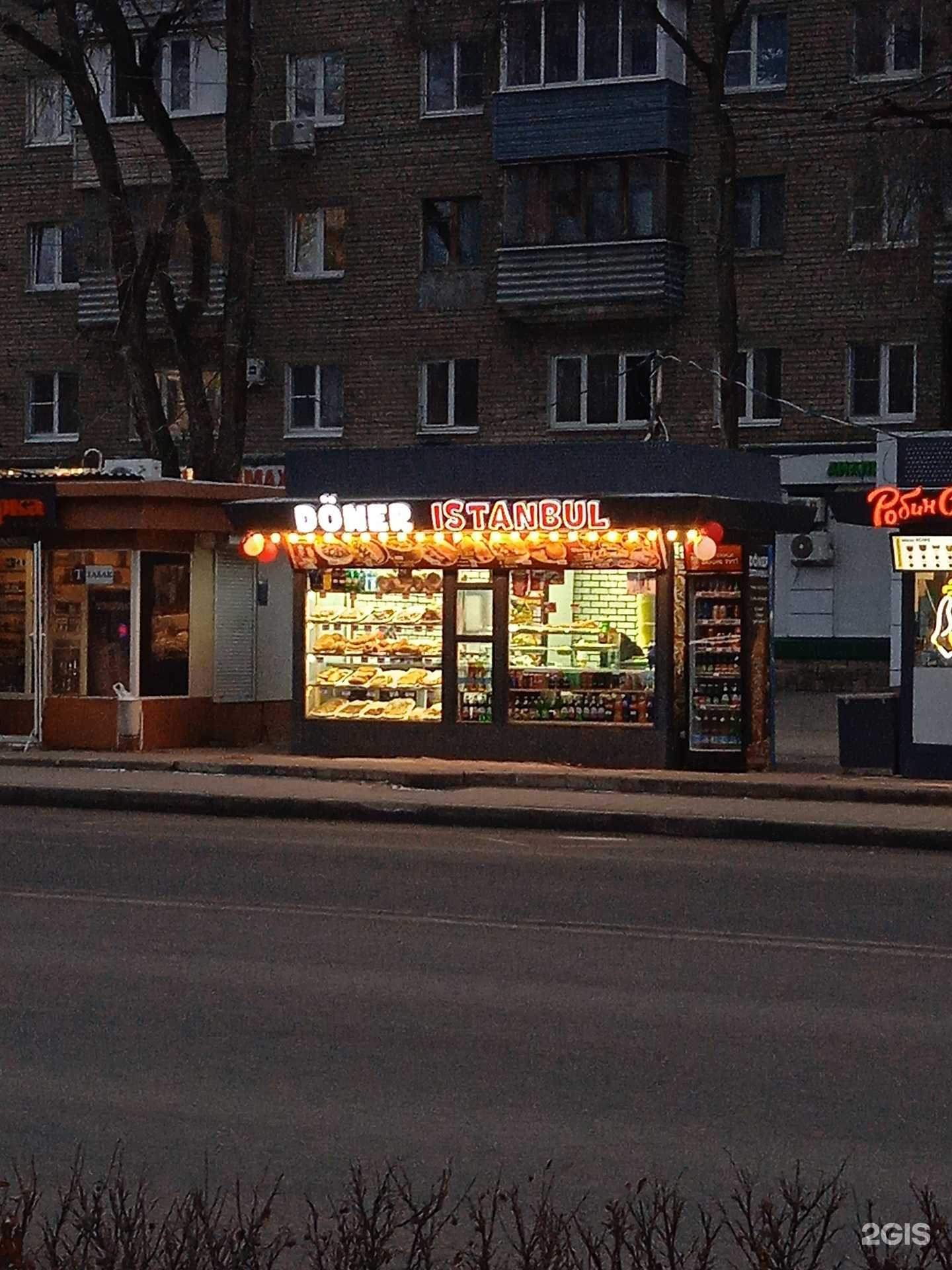 Отзывы на компанию Istanbul в г. Воронеж c фото