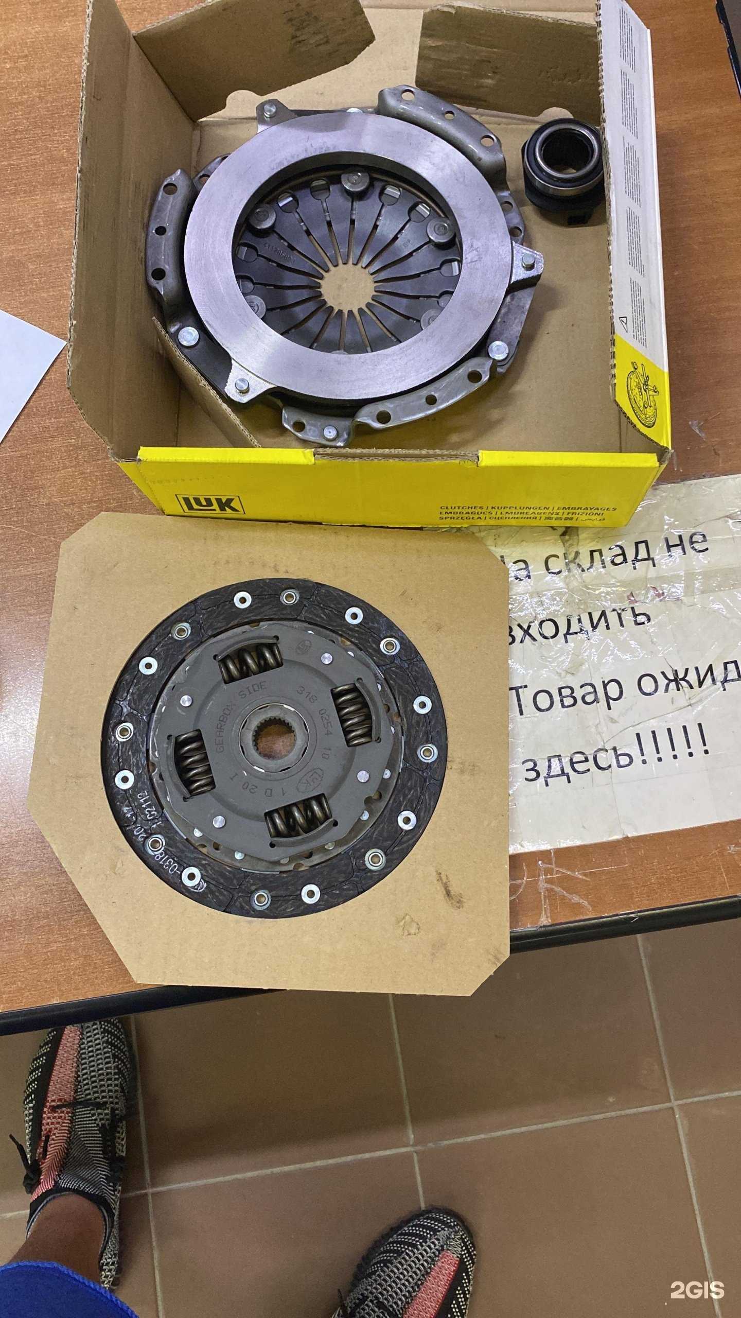 Отзывы на компанию Rossko в Новосибирске c фото