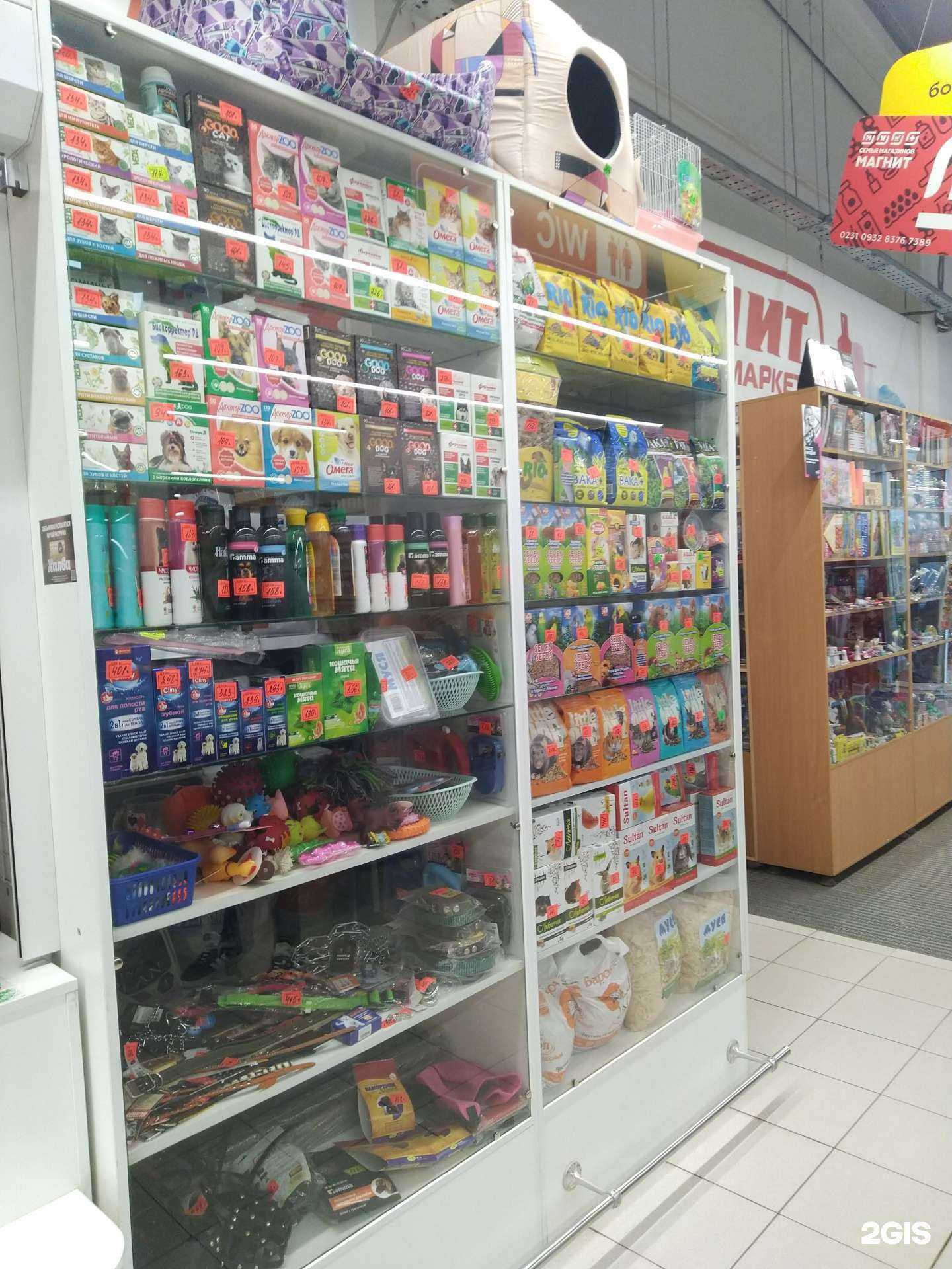 Отзывы на компанию Магазин зоотоваров в г. Волжский c фото