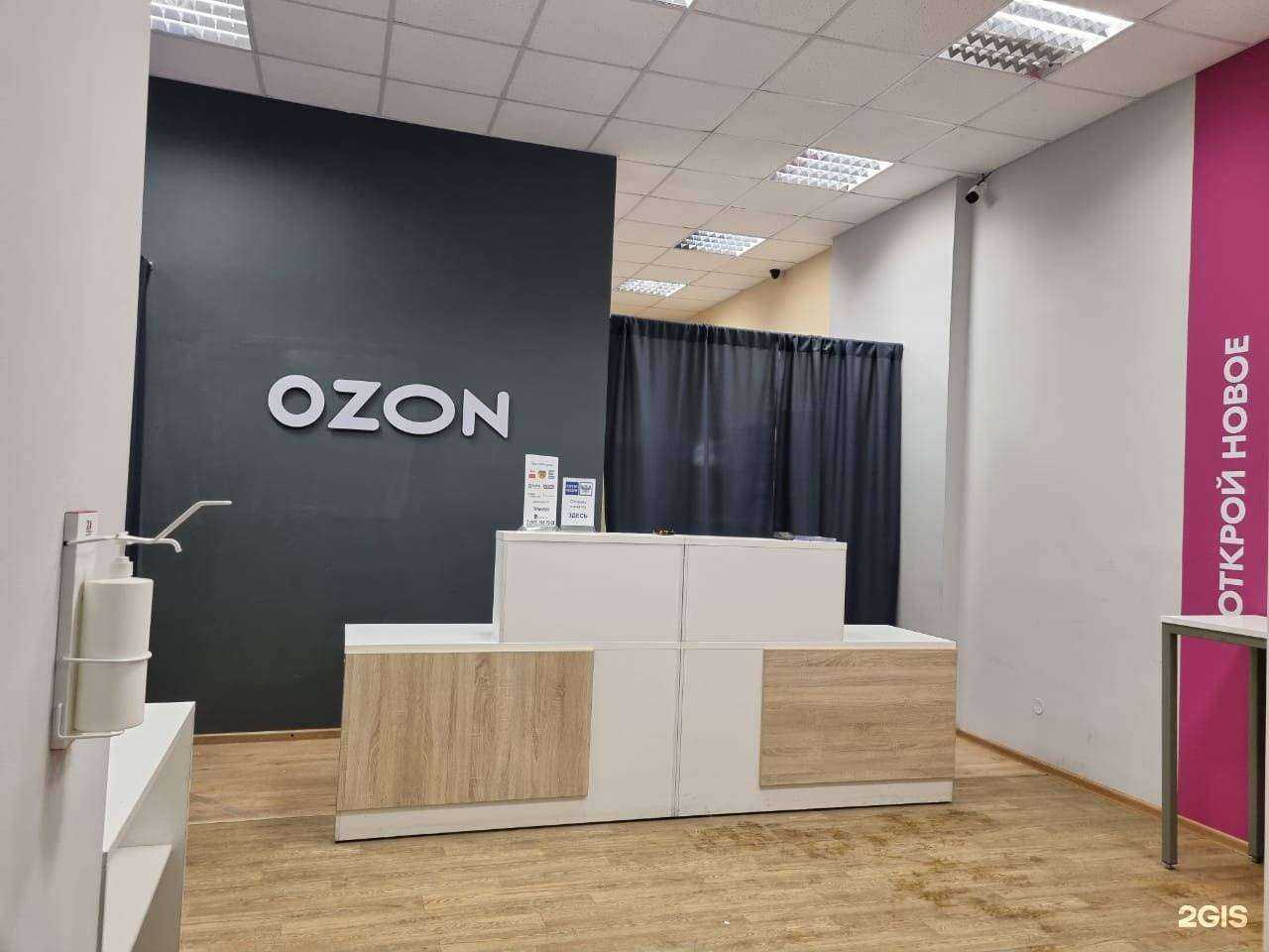 Отзывы на компанию ПЭК в Самаре c фото