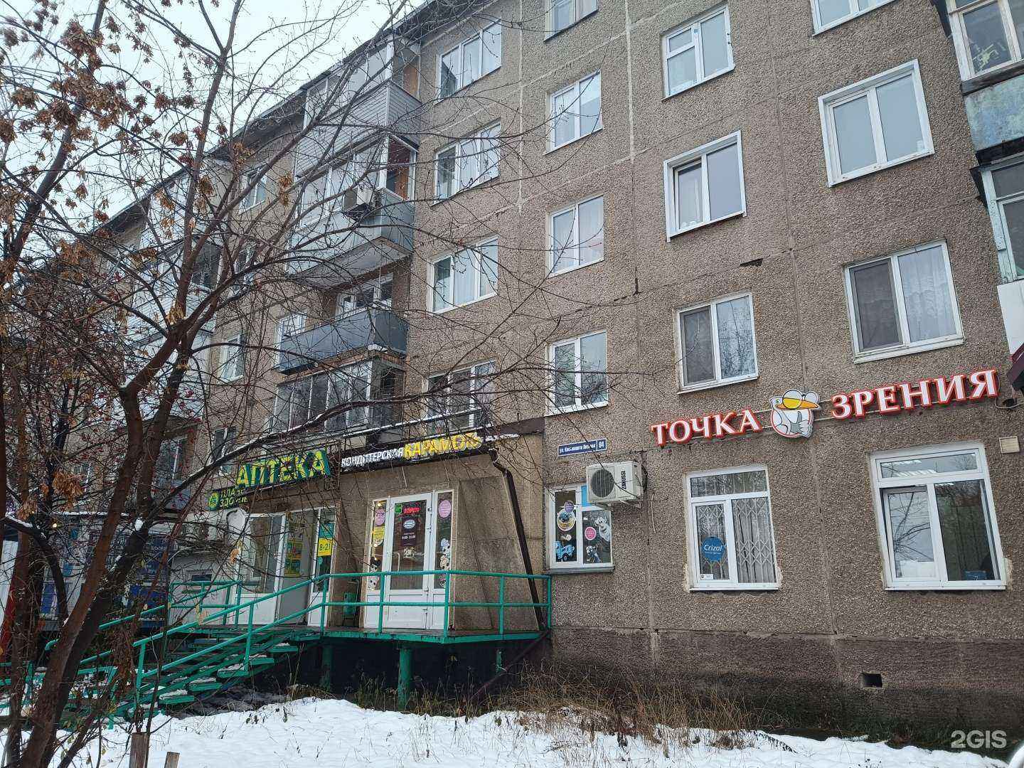 Отзывы на компанию Людмила в Перми c фото - фотография 2 из 2