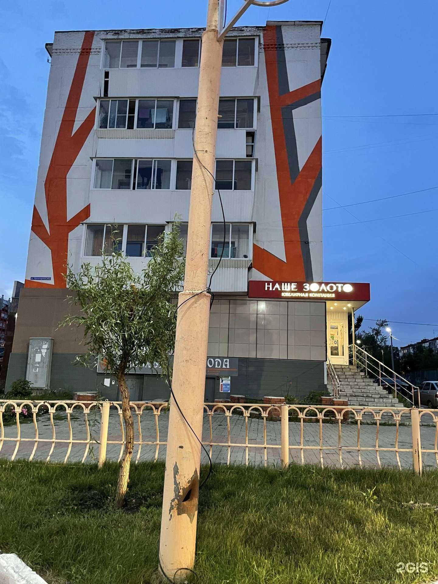 Отзывы на компанию Спортленд в Сатке c фото - фотография 2 из 2