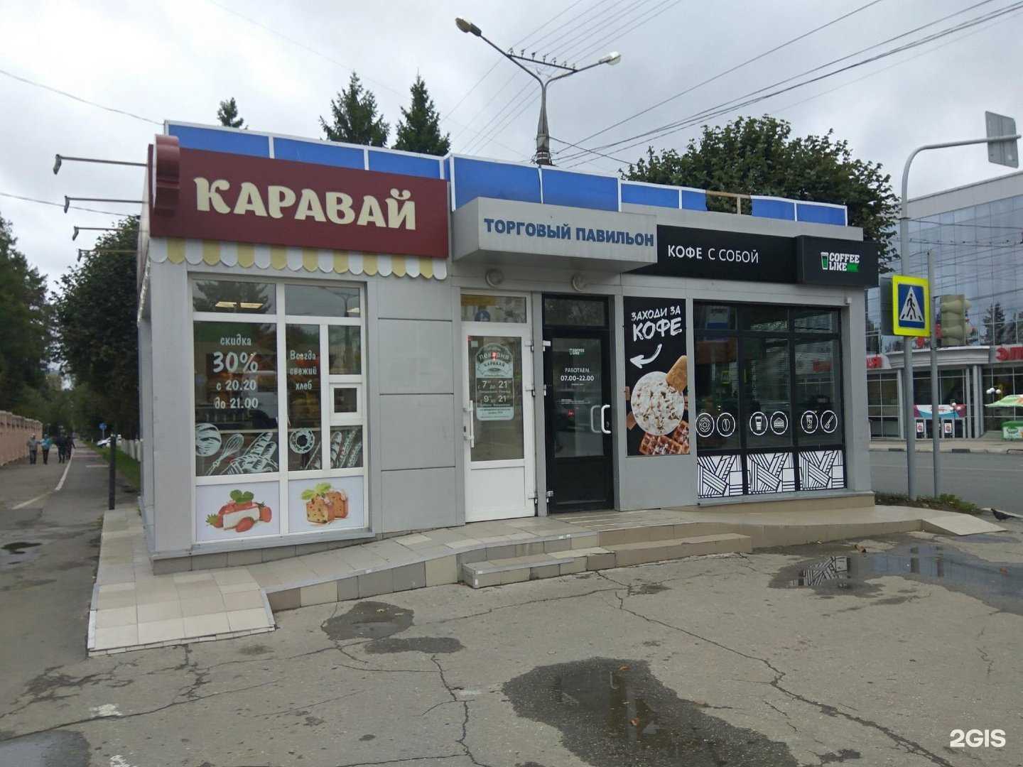 Отзывы на компанию Каравай в Чебоксарах c фото - фотография 2 из 2