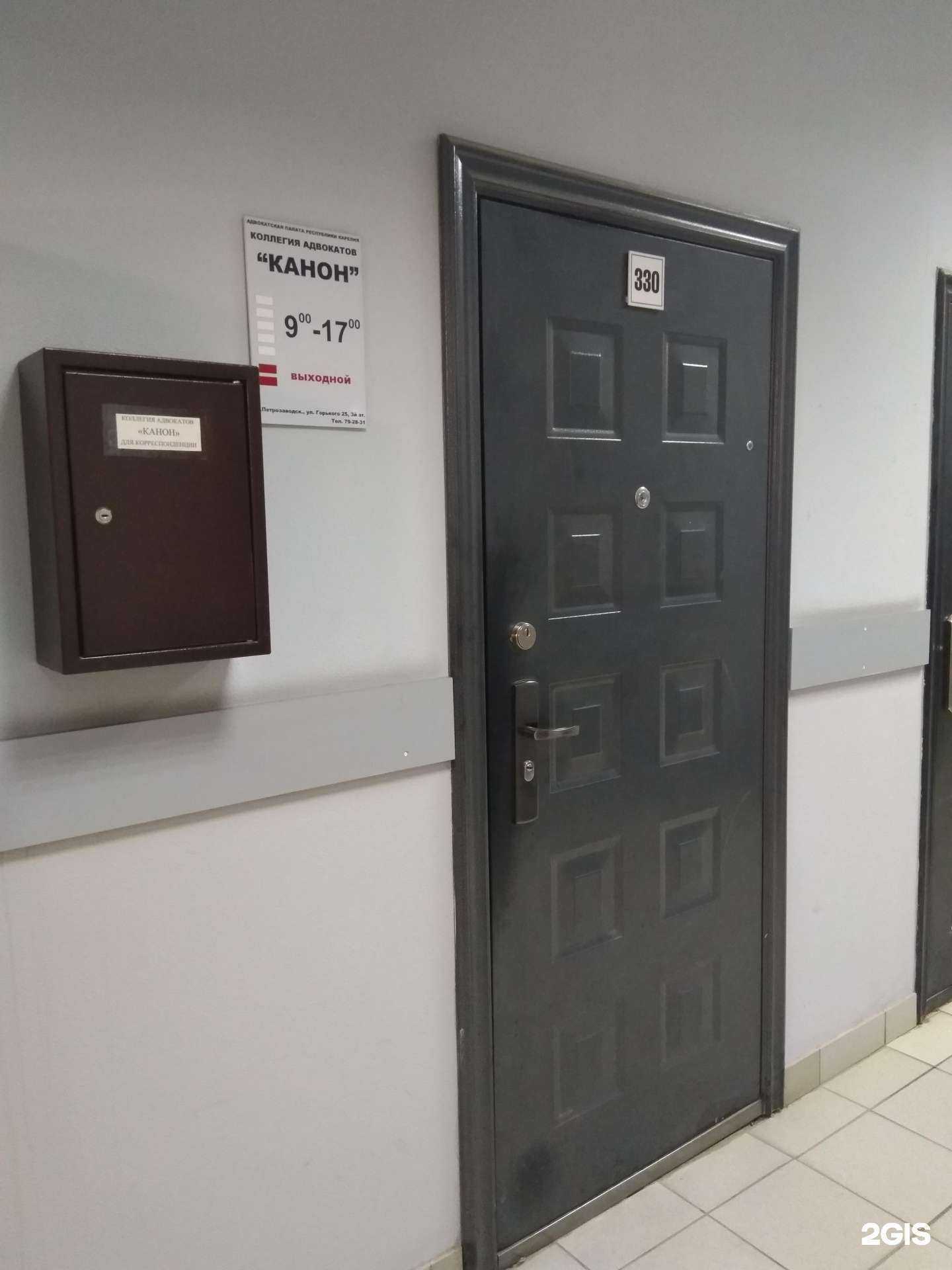 Отзывы на компанию Канон в г. Петрозаводск c фото