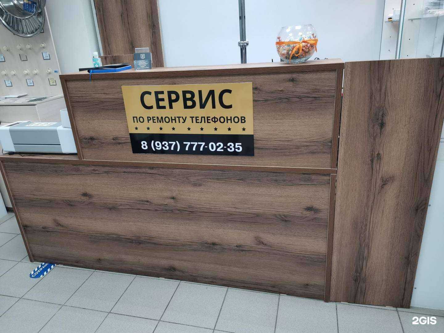 Отзывы на компанию Ditell Hurma service в г. Набережные Челны c фото