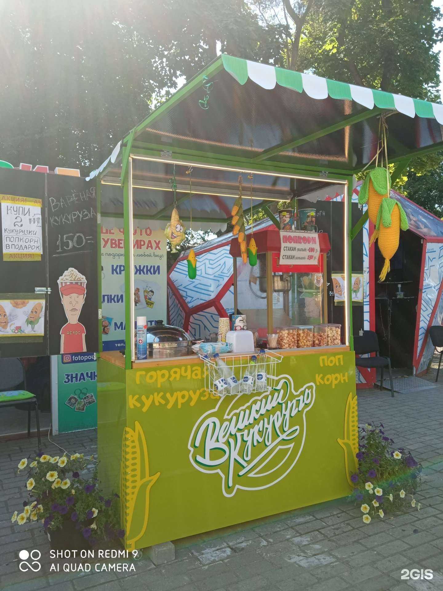 Отзывы на компанию Великий Кукуруzzо в г. Калининград c фото